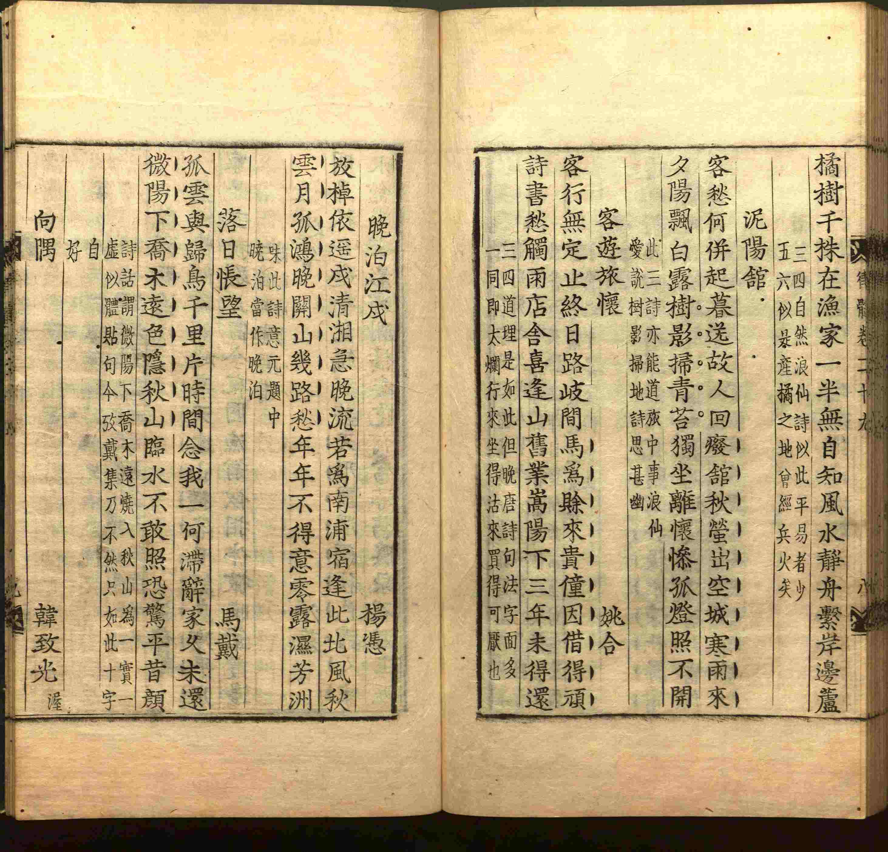 语文老师推荐的部编版小学语文同步字帖是什么字帖啊