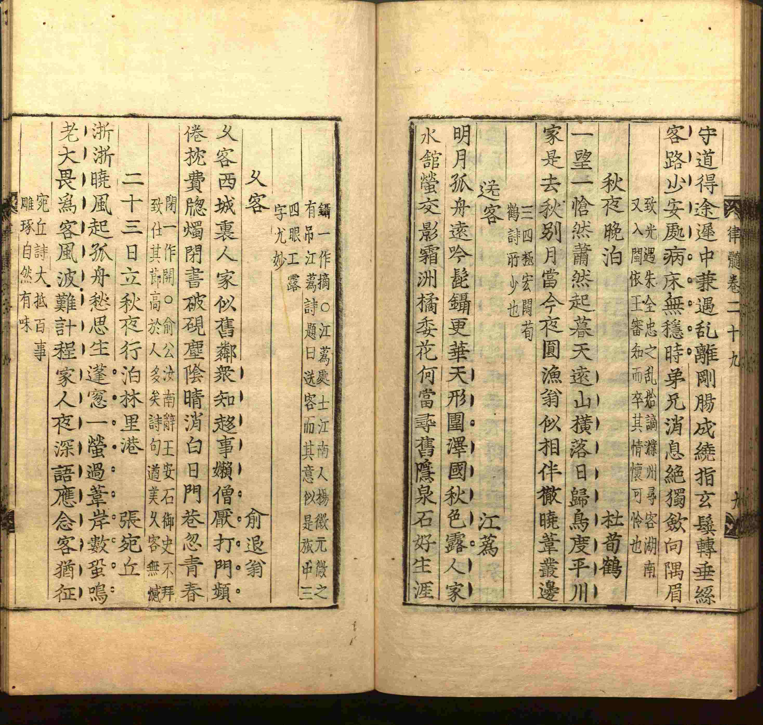 语文老师推荐的部编版小学语文同步字帖是什么字帖啊