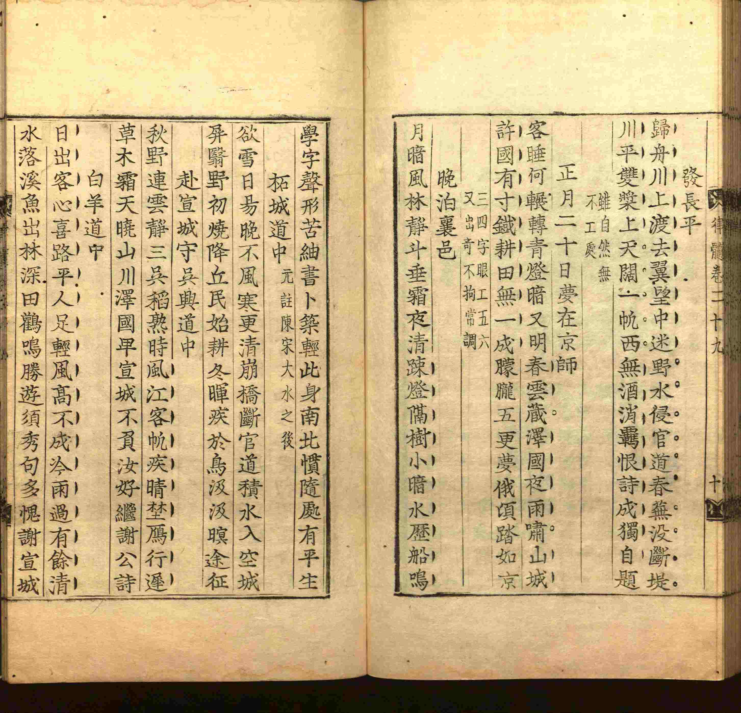语文老师推荐的部编版小学语文同步字帖是什么字帖啊