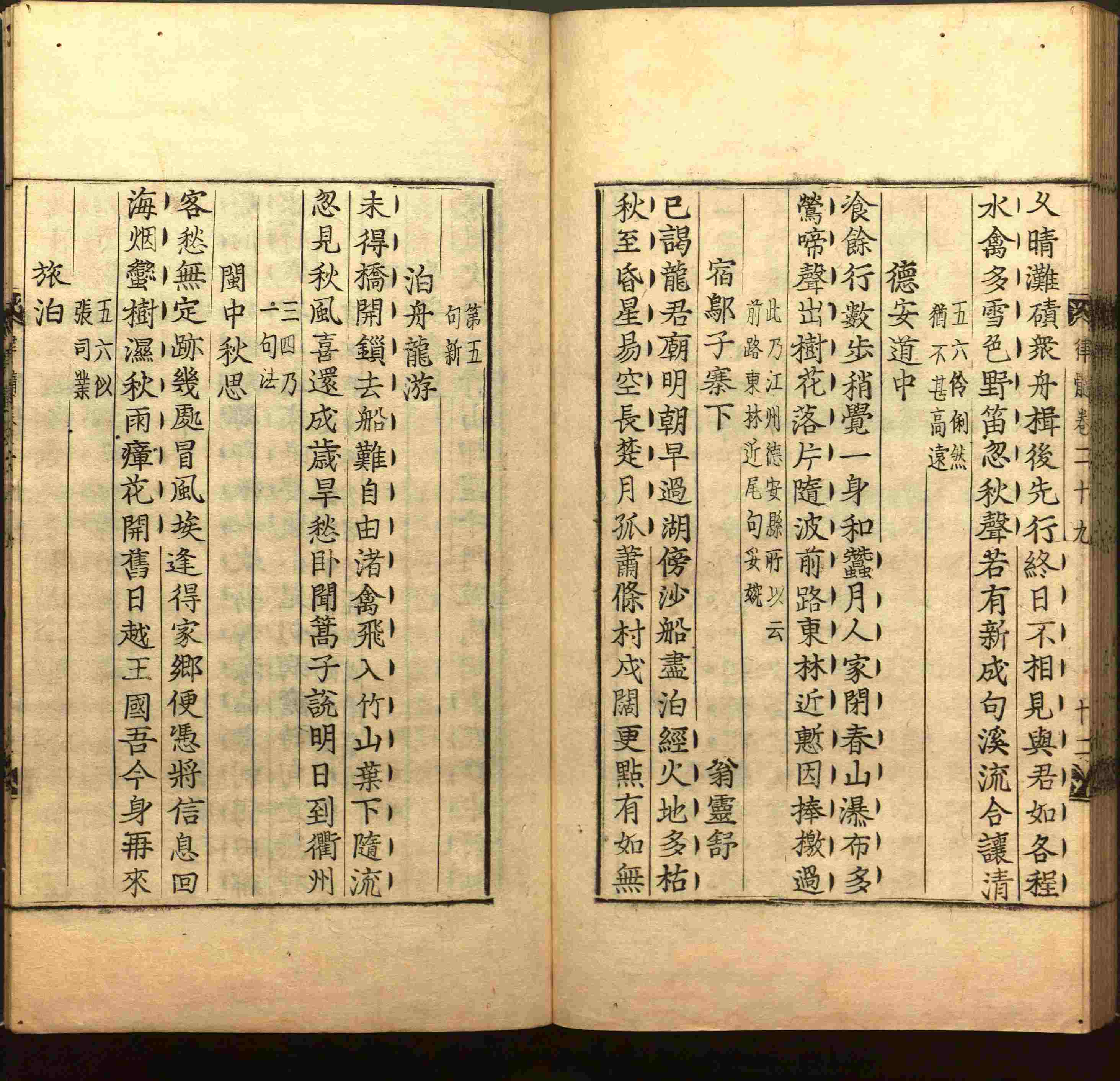 语文老师推荐的部编版小学语文同步字帖是什么字帖啊