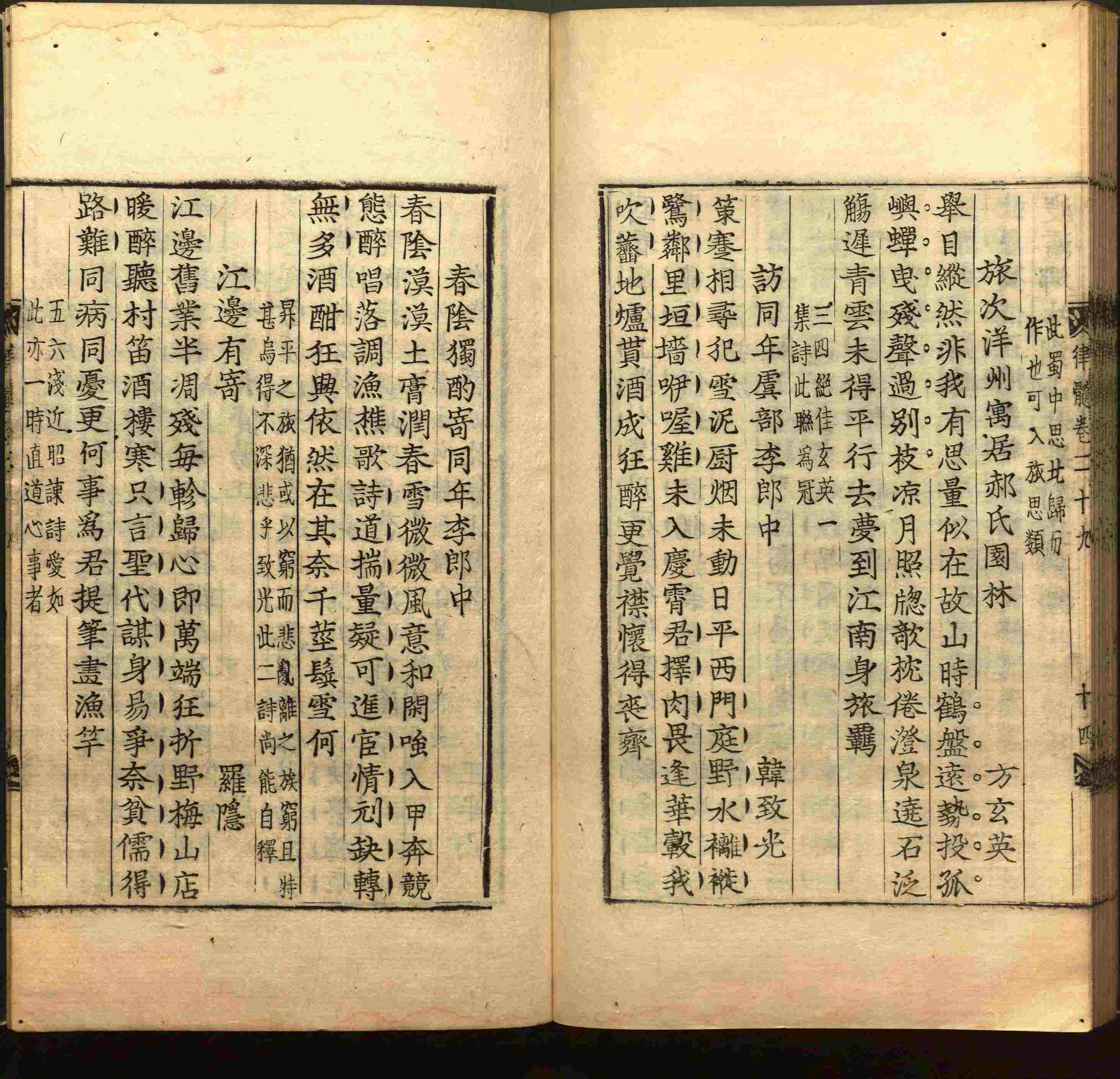 语文老师推荐的部编版小学语文同步字帖是什么字帖啊