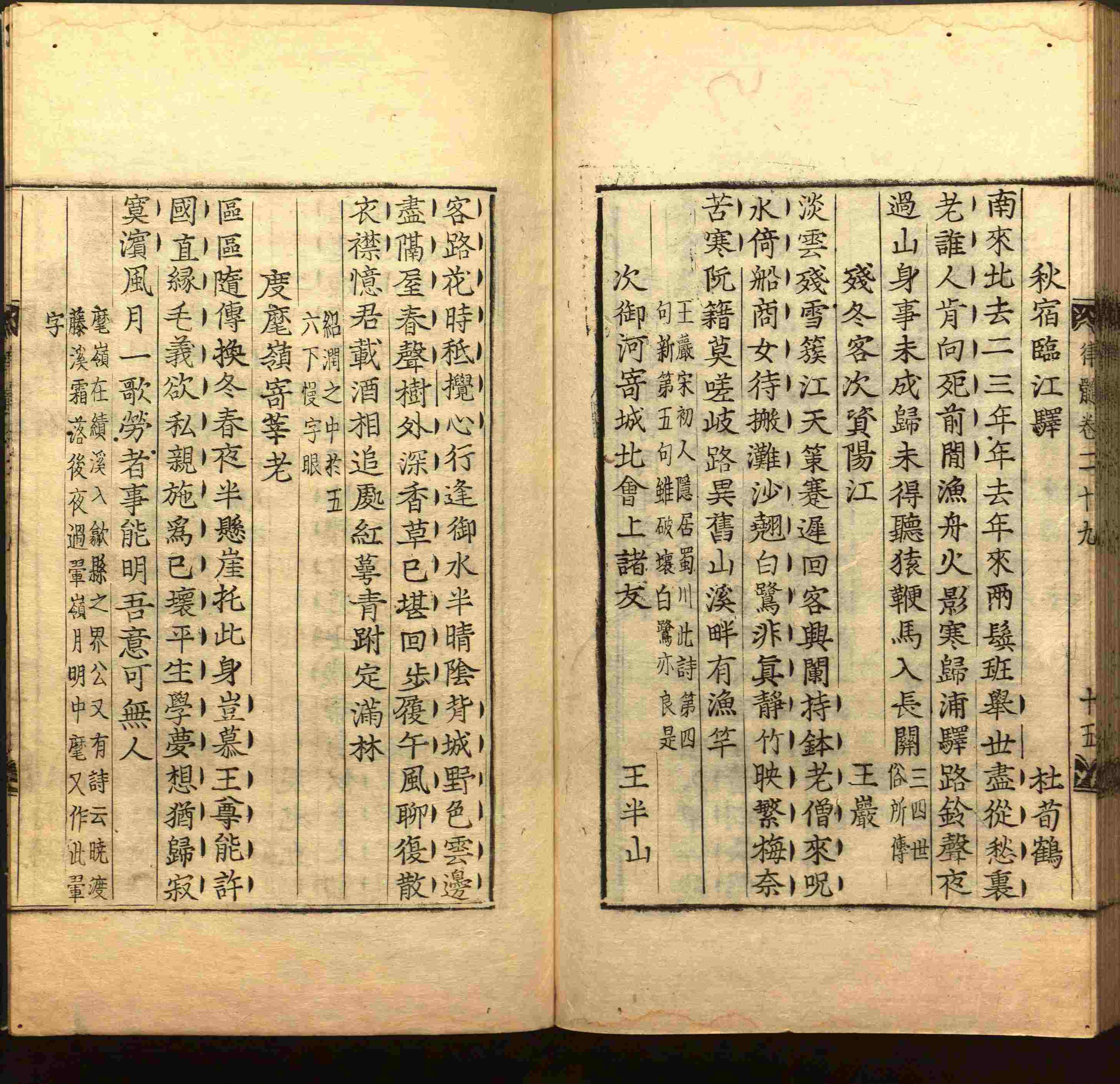 语文老师推荐的部编版小学语文同步字帖是什么字帖啊
