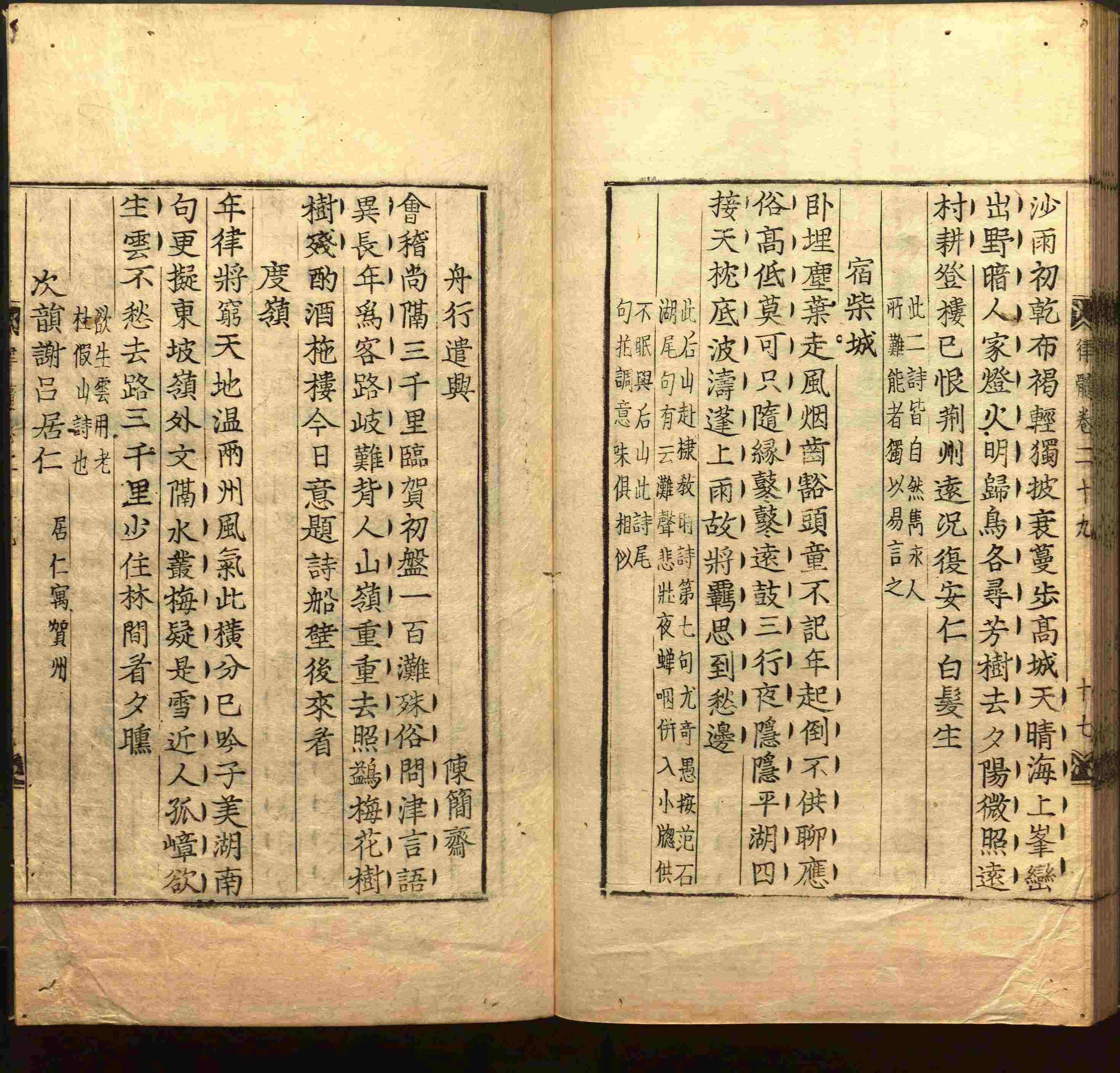 语文老师推荐的部编版小学语文同步字帖是什么字帖啊