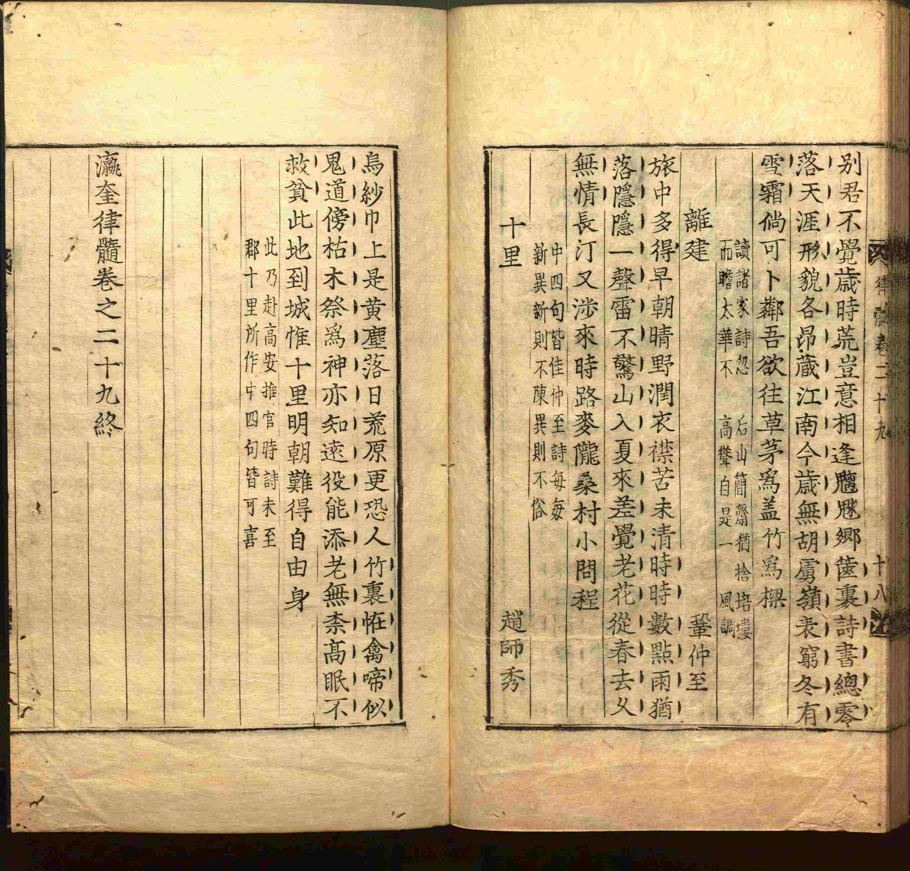 语文老师推荐的部编版小学语文同步字帖是什么字帖啊