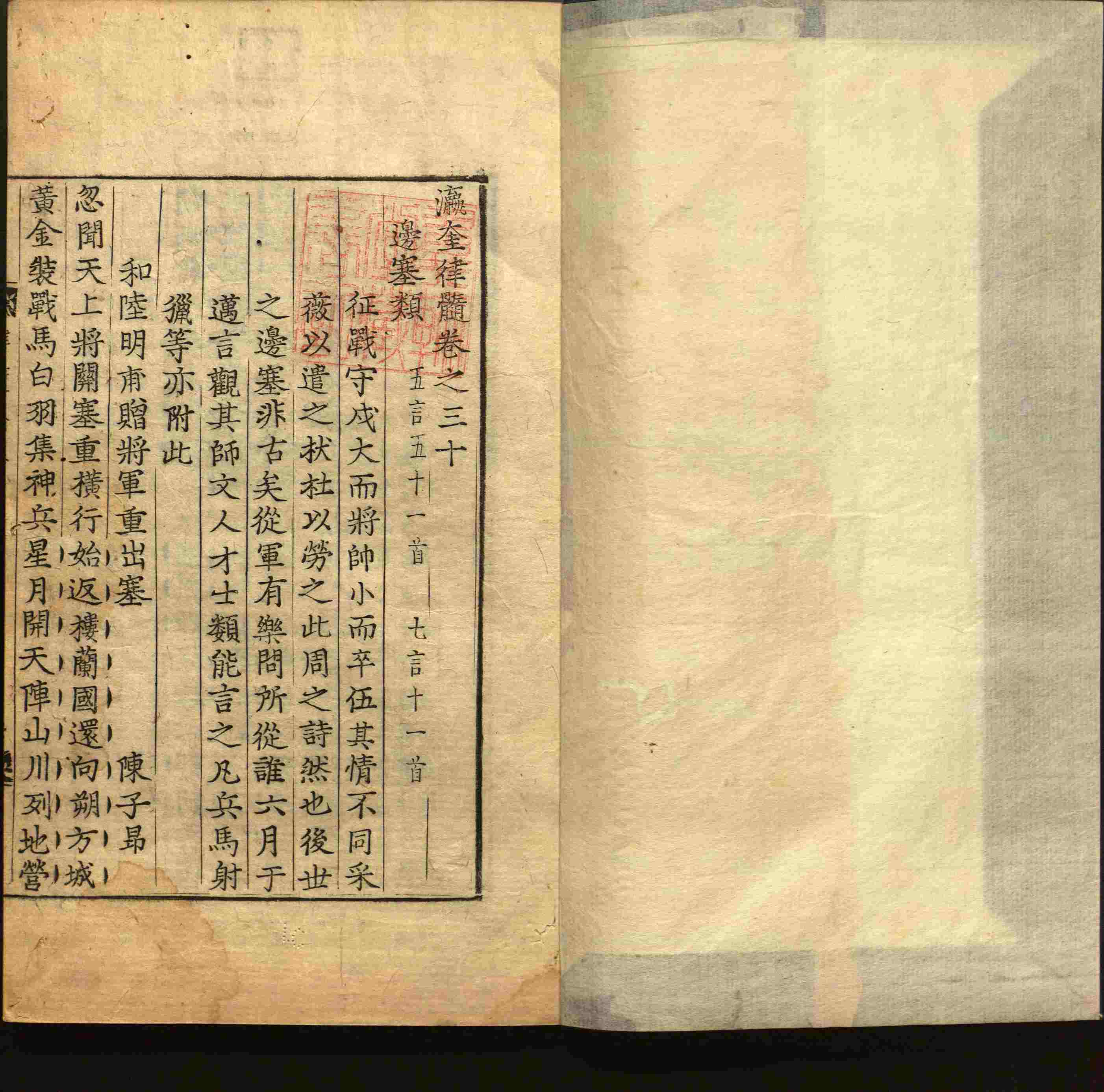 小学语文老师提倡的小学生字帖打印是什么字帖啊