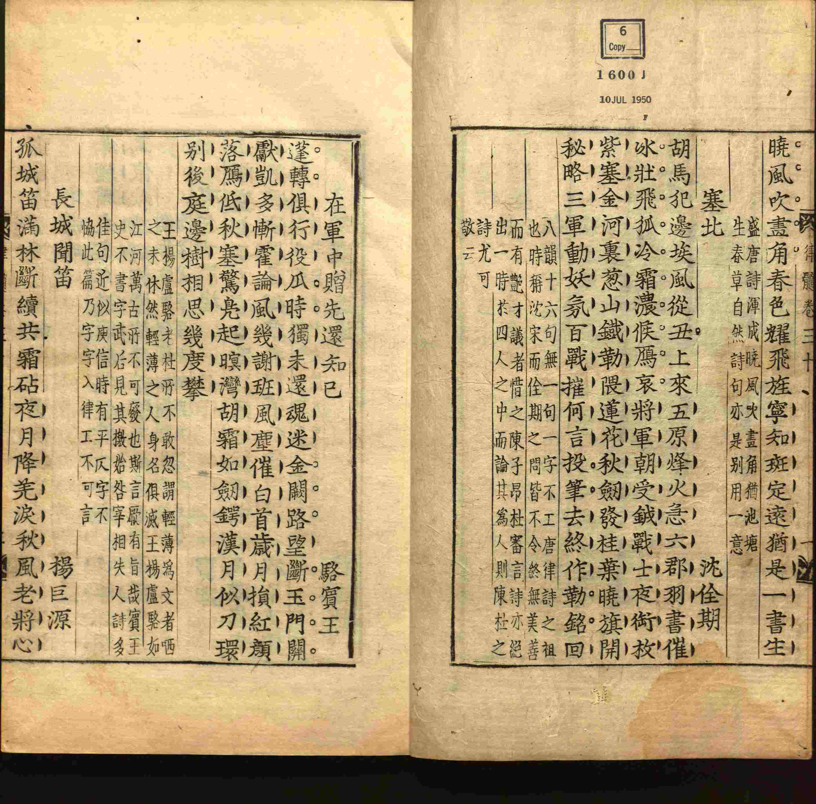 小学语文老师提倡的小学生字帖打印是什么字帖啊