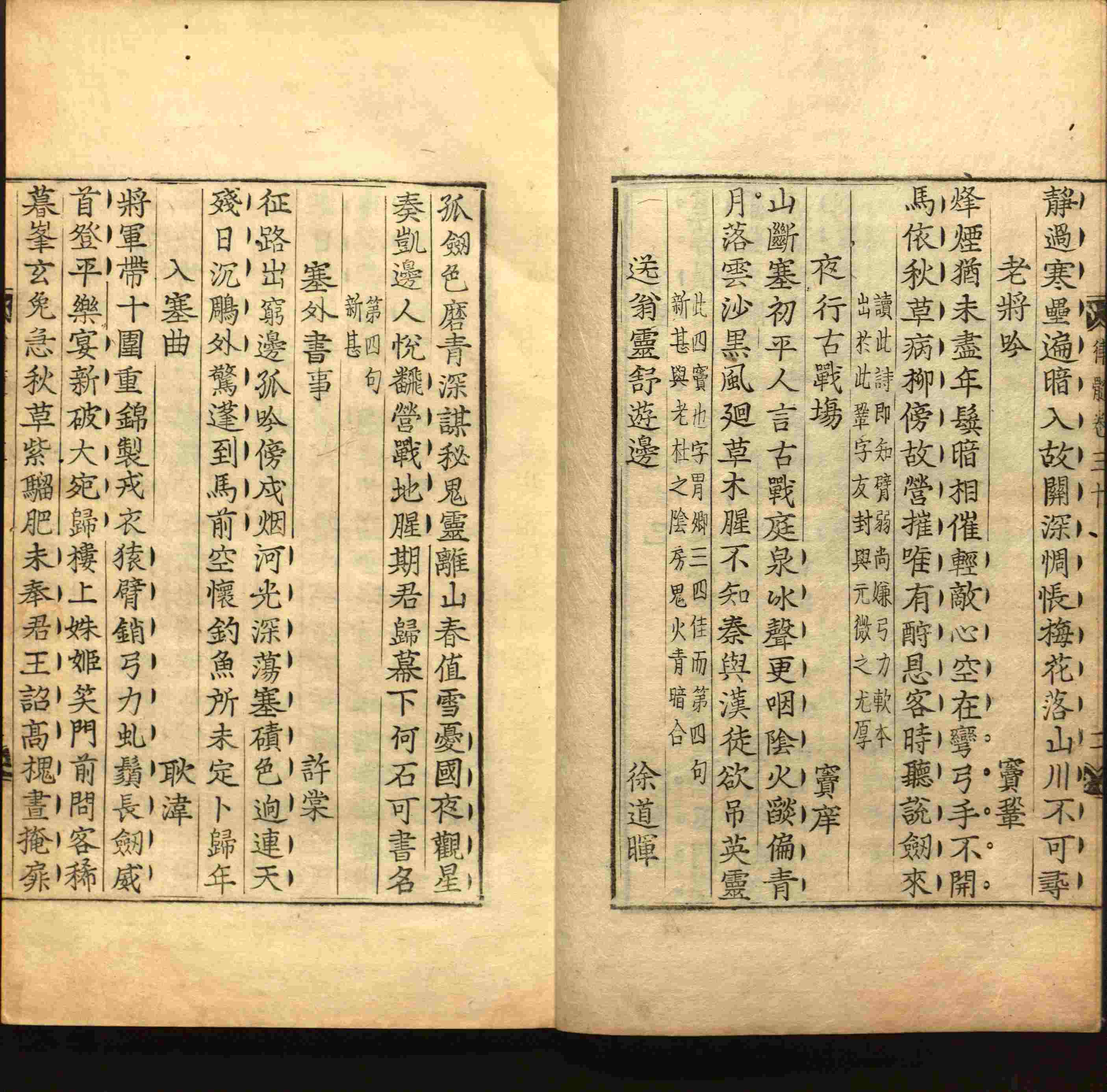 小学语文老师提倡的小学生字帖打印是什么字帖啊