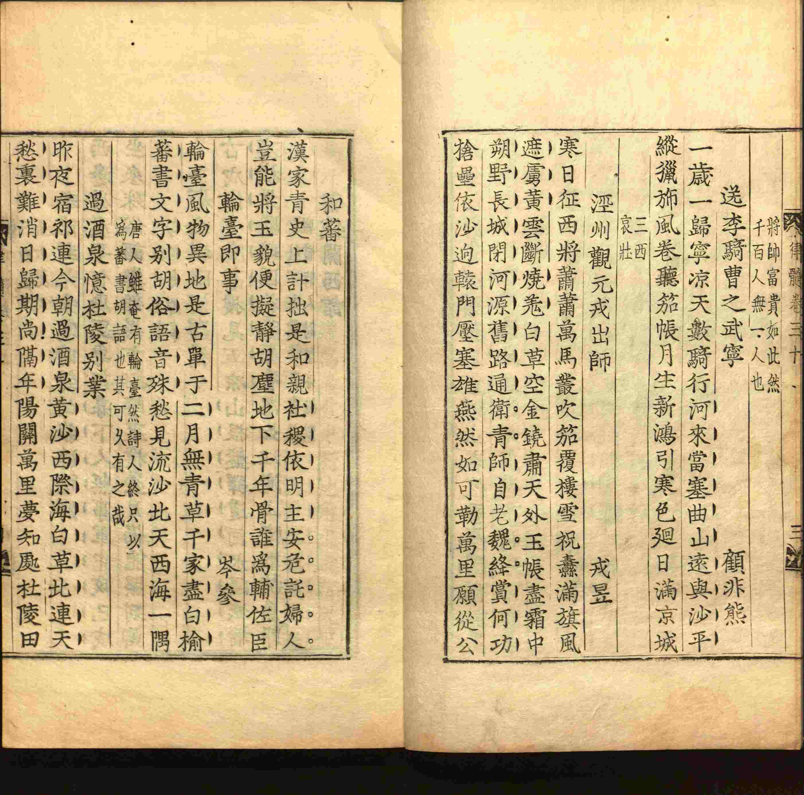 小学语文老师提倡的小学生字帖打印是什么字帖啊