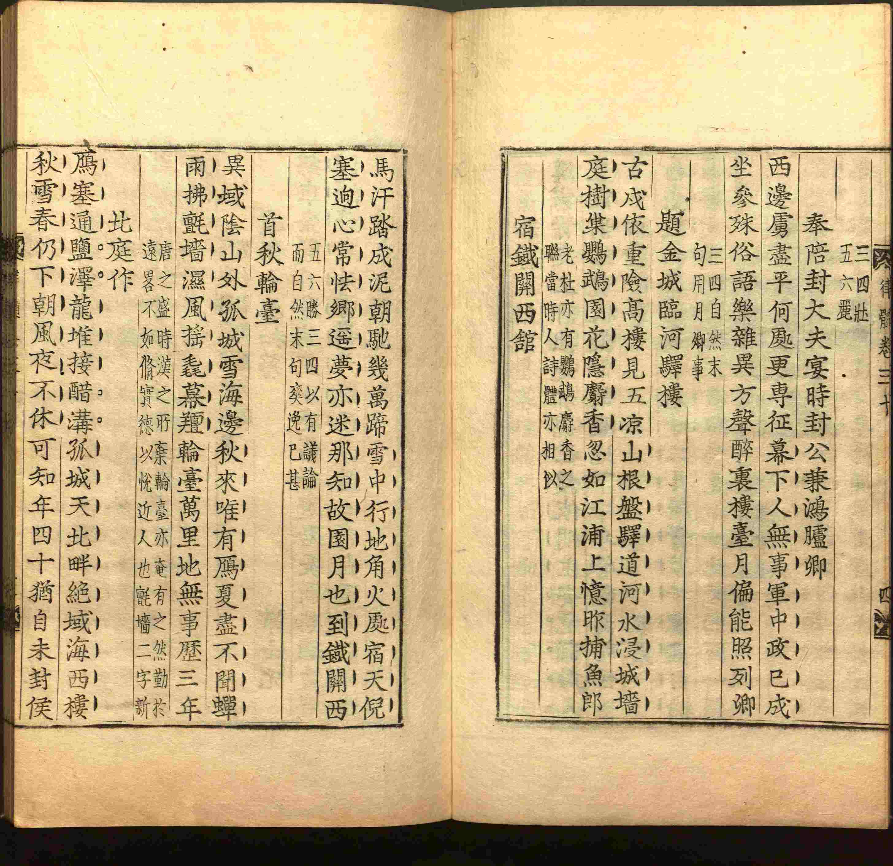 小学语文老师提倡的小学生字帖打印是什么字帖啊