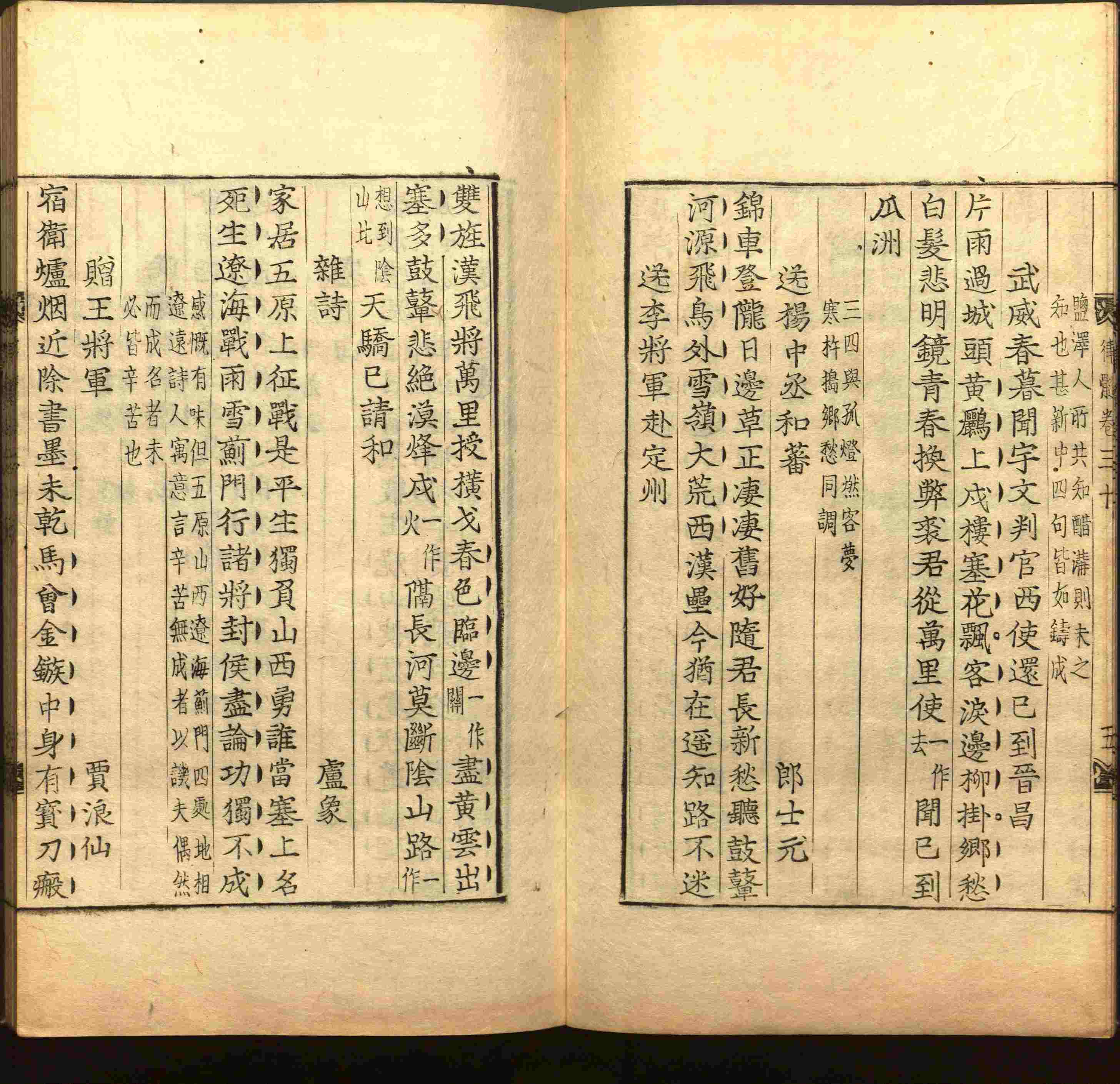 小学语文老师提倡的小学生字帖打印是什么字帖啊