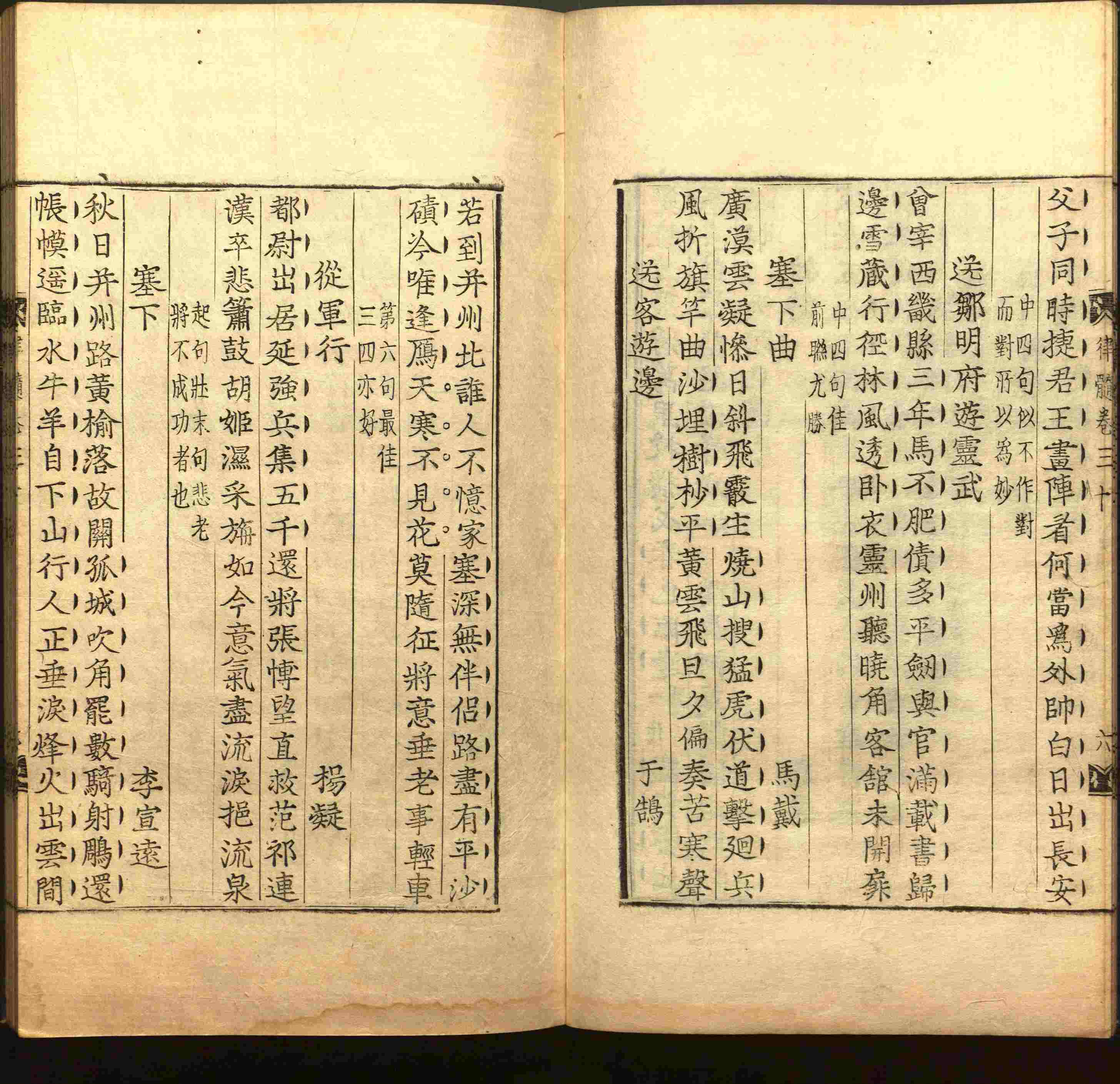 小学语文老师提倡的小学生字帖打印是什么字帖啊