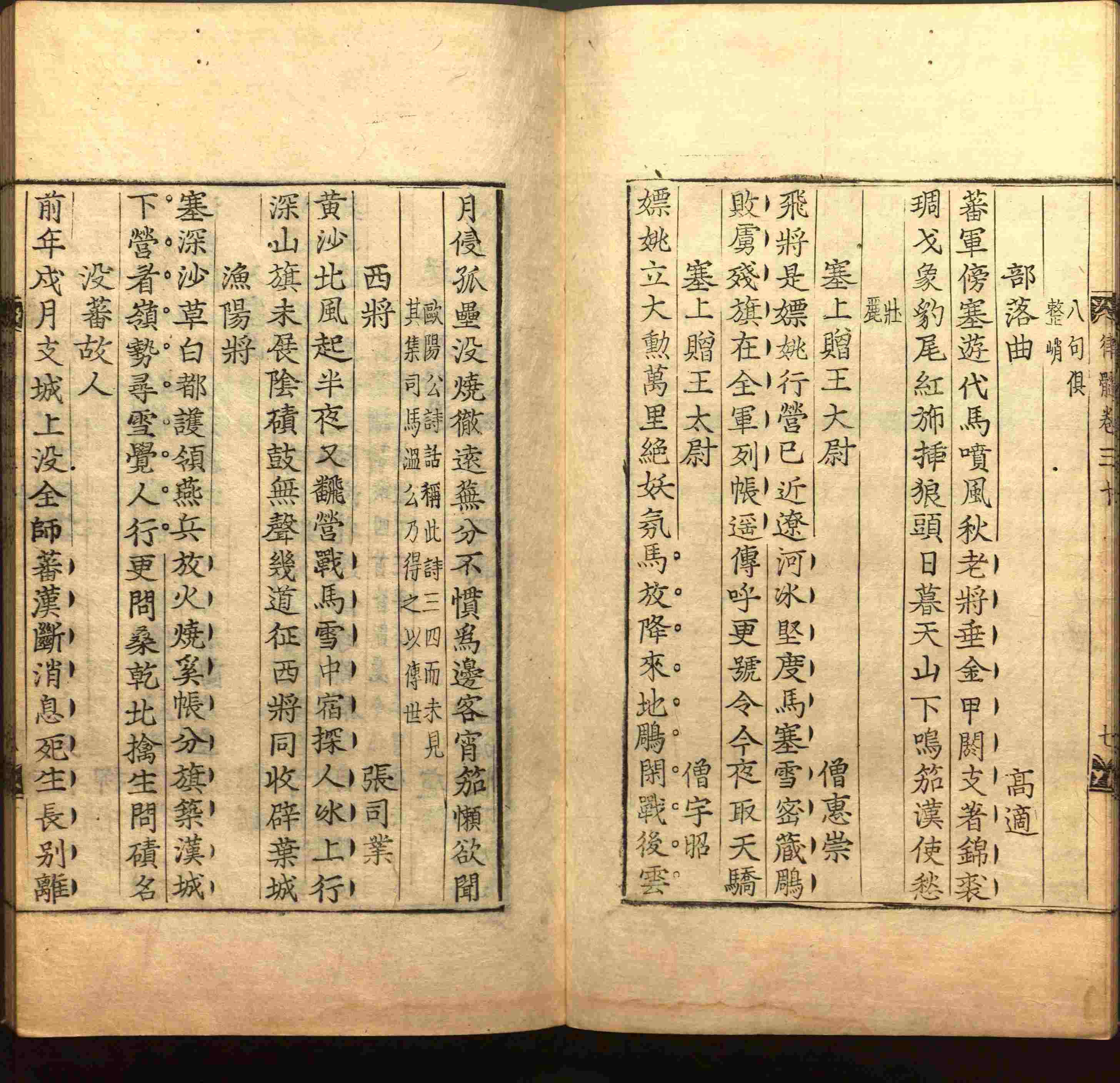 小学语文老师提倡的小学生字帖打印是什么字帖啊