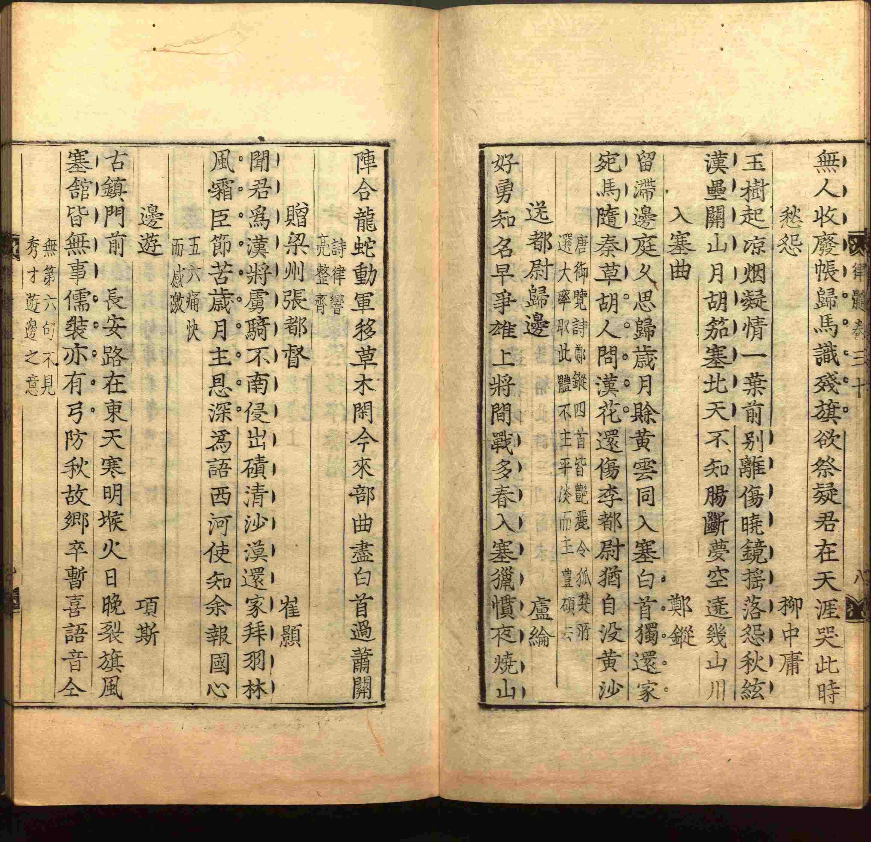小学语文老师提倡的小学生字帖打印是什么字帖啊