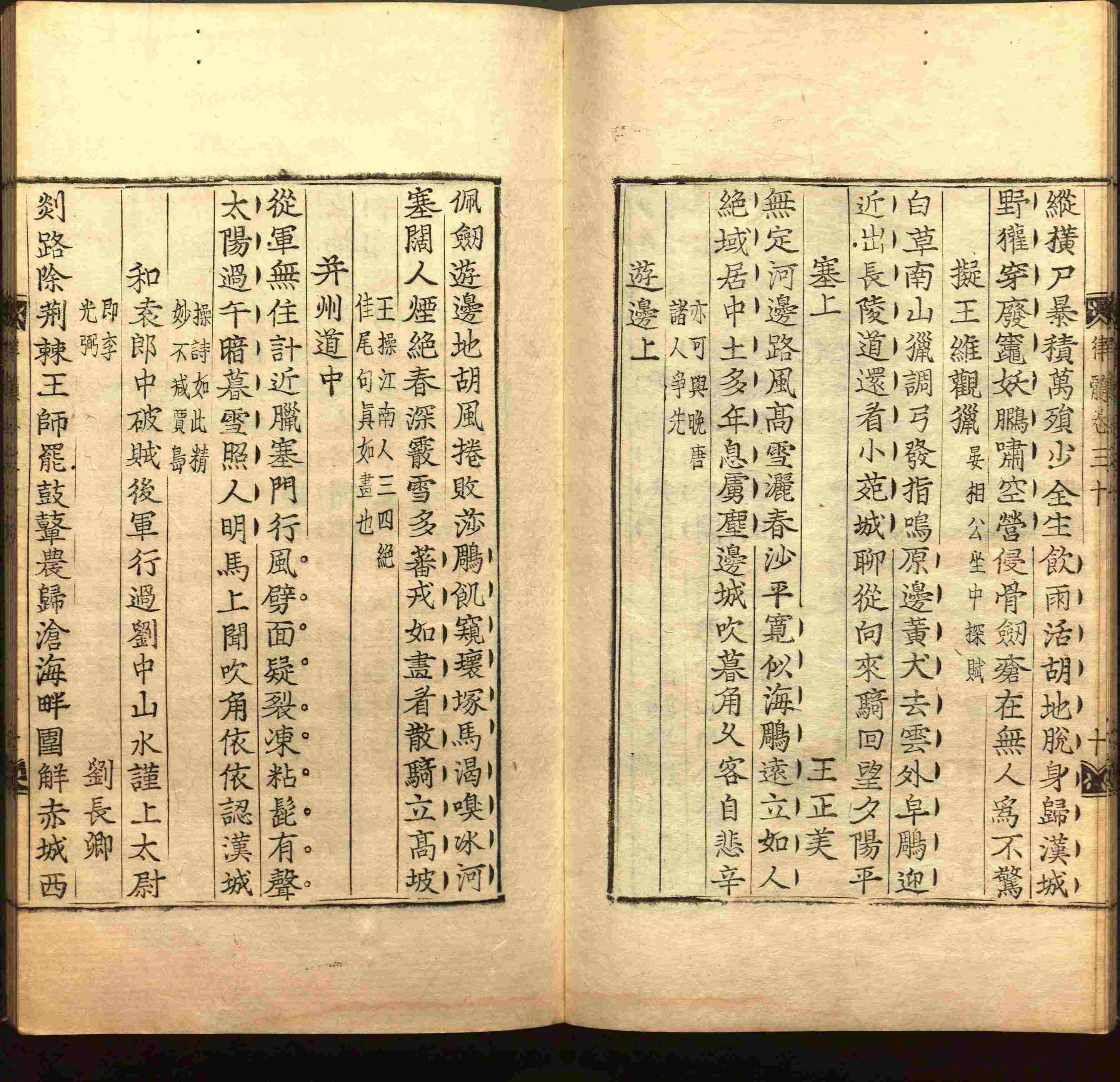 小学语文老师提倡的小学生字帖打印是什么字帖啊