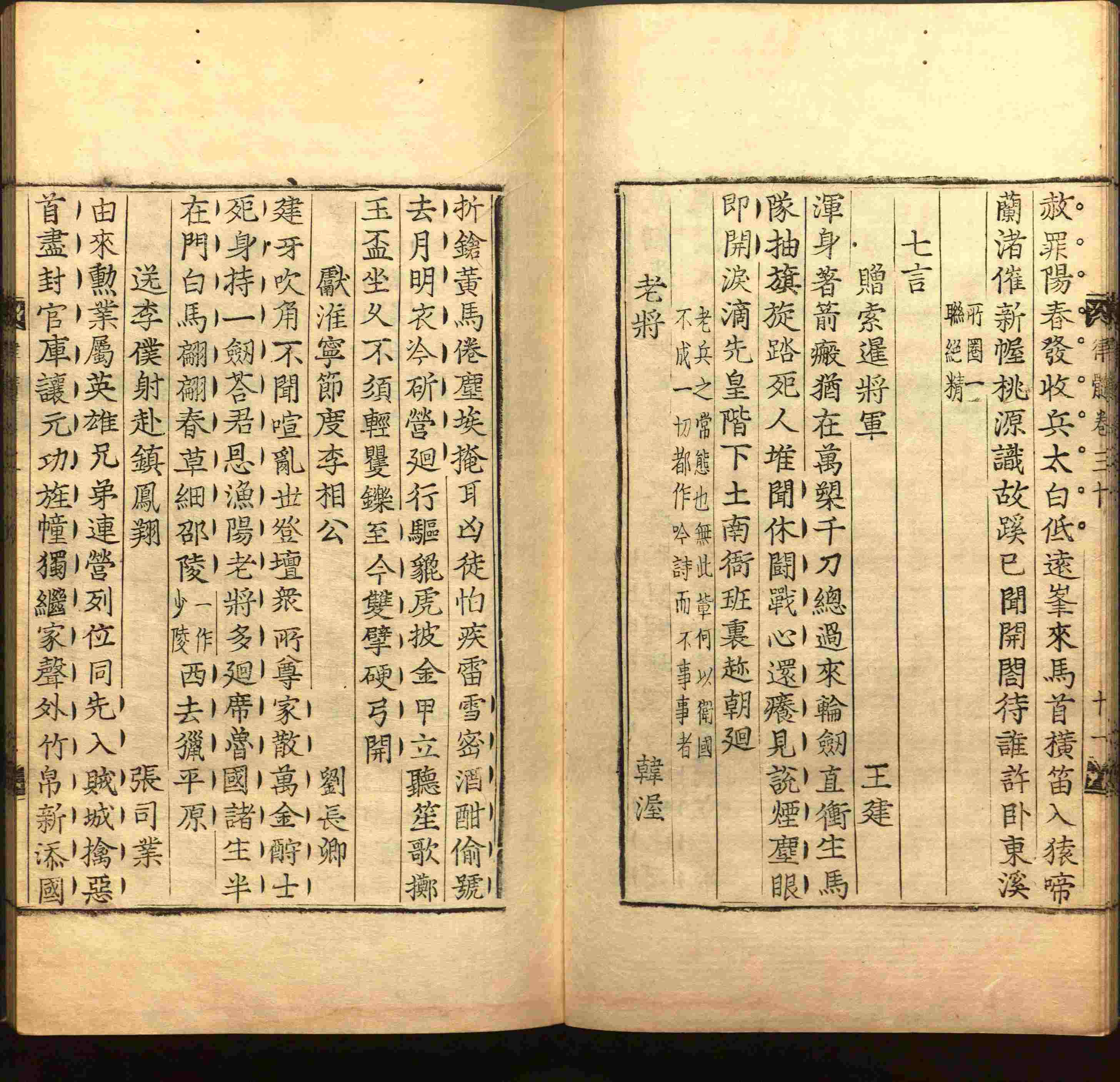 小学语文老师提倡的小学生字帖打印是什么字帖啊