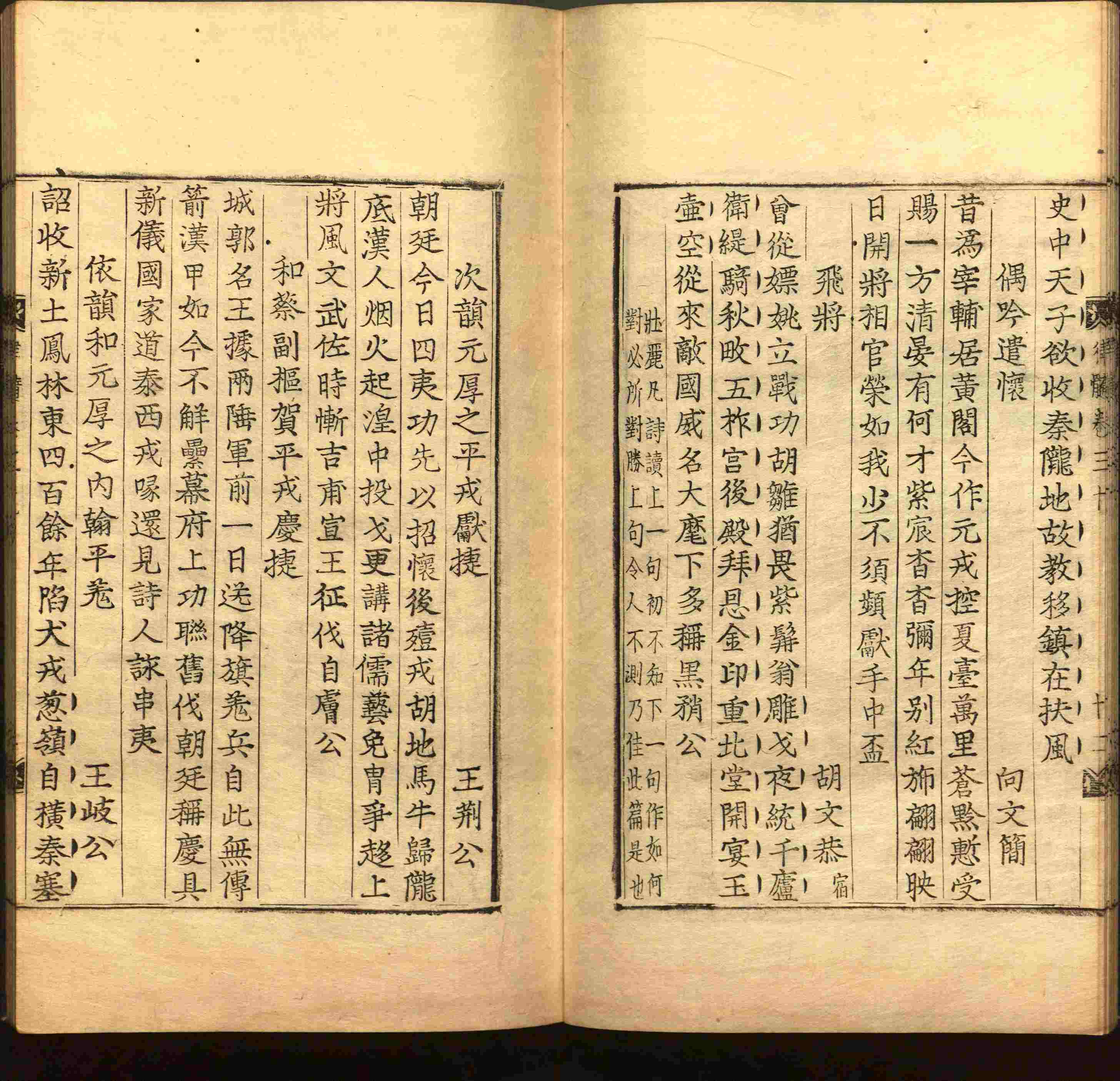 小学语文老师提倡的小学生字帖打印是什么字帖啊