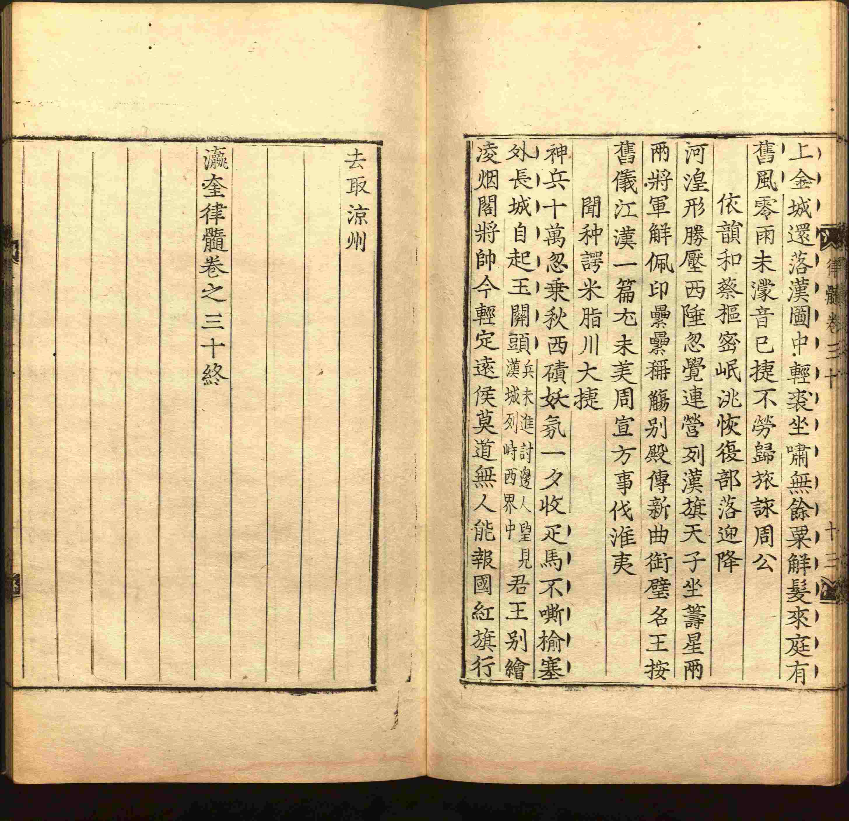 小学语文老师提倡的小学生字帖打印是什么字帖啊