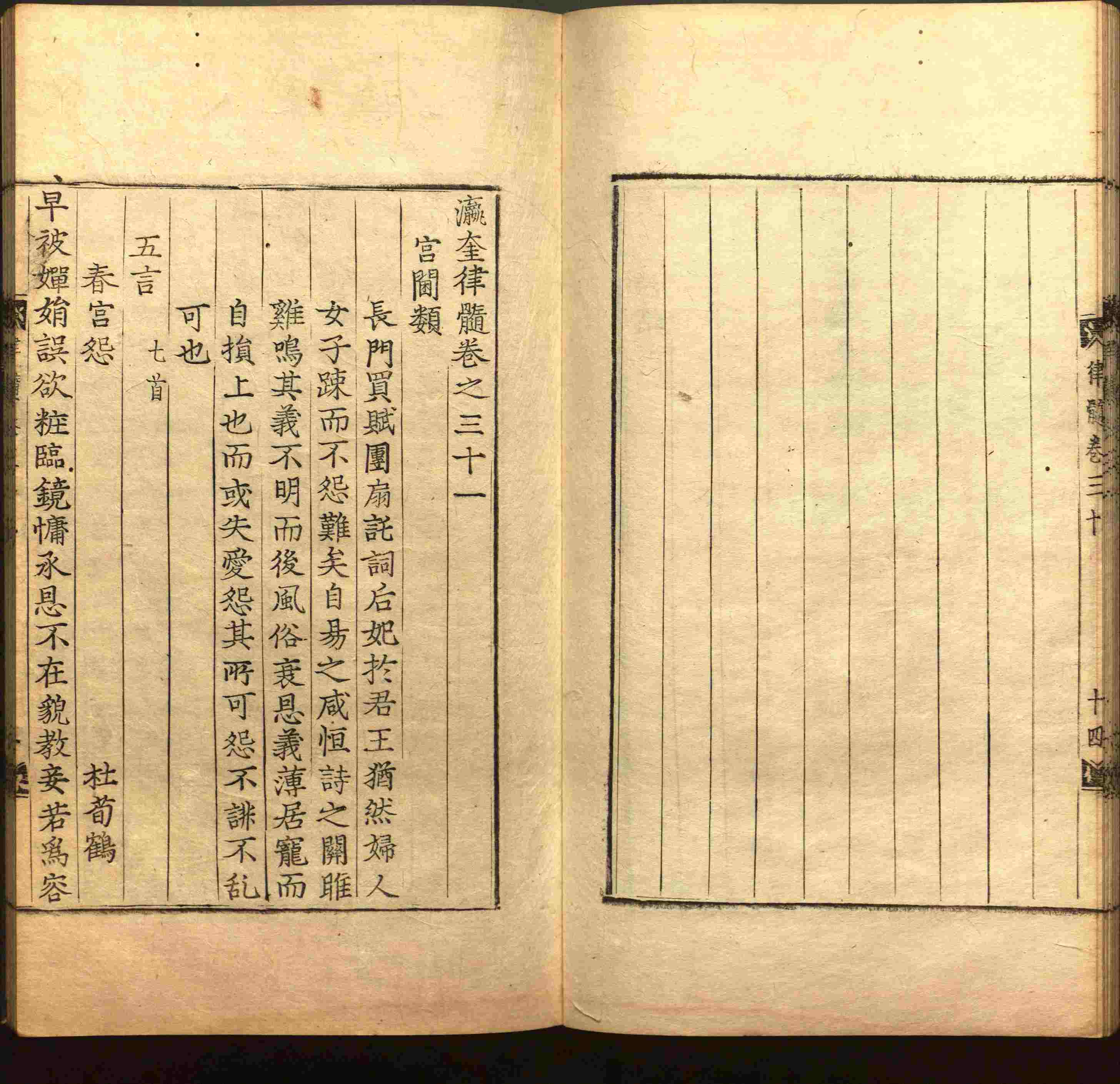 小学语文老师提倡的小学生字帖打印是什么字帖啊