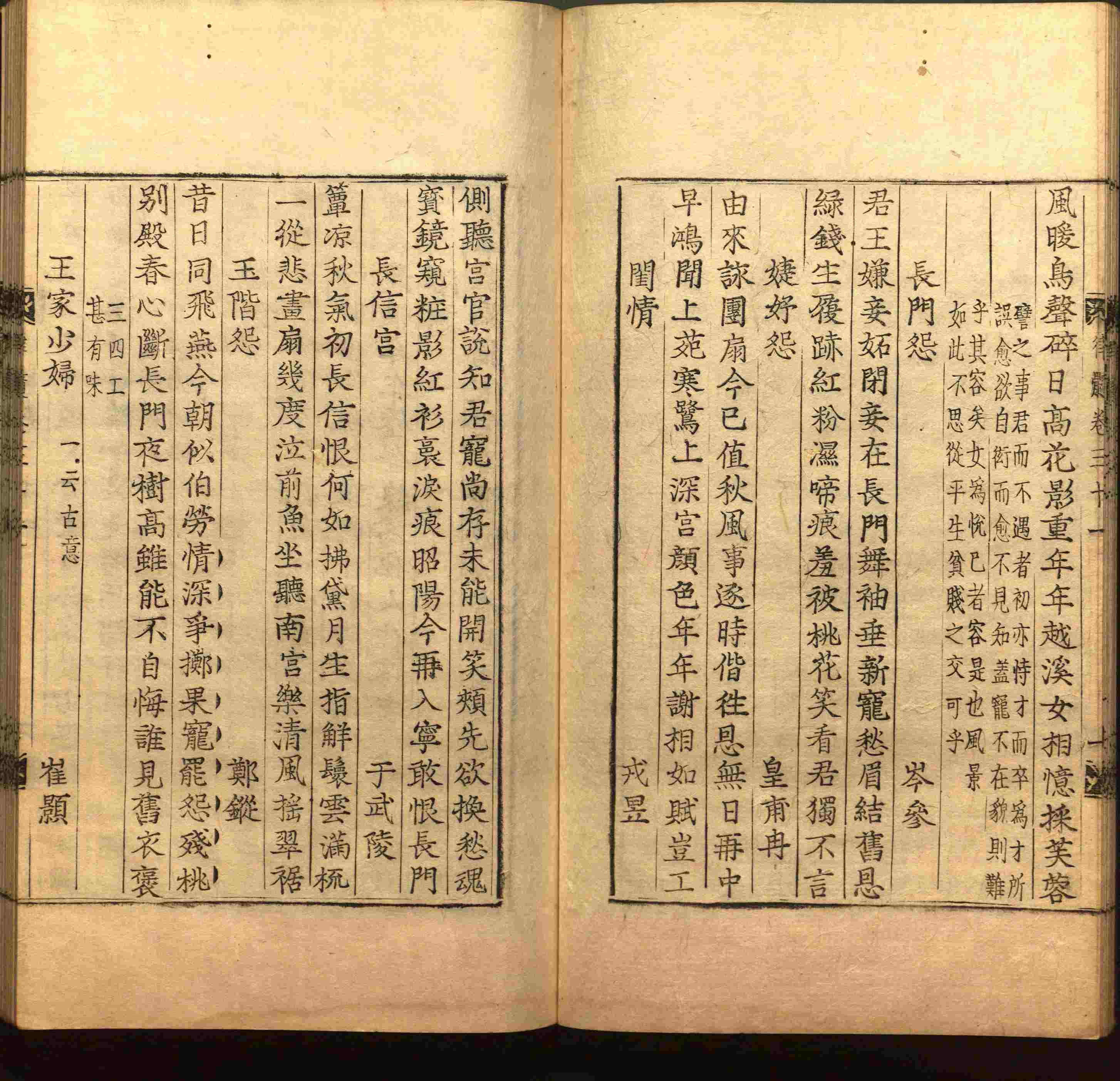 小学语文老师提倡的小学生字帖打印是什么字帖啊