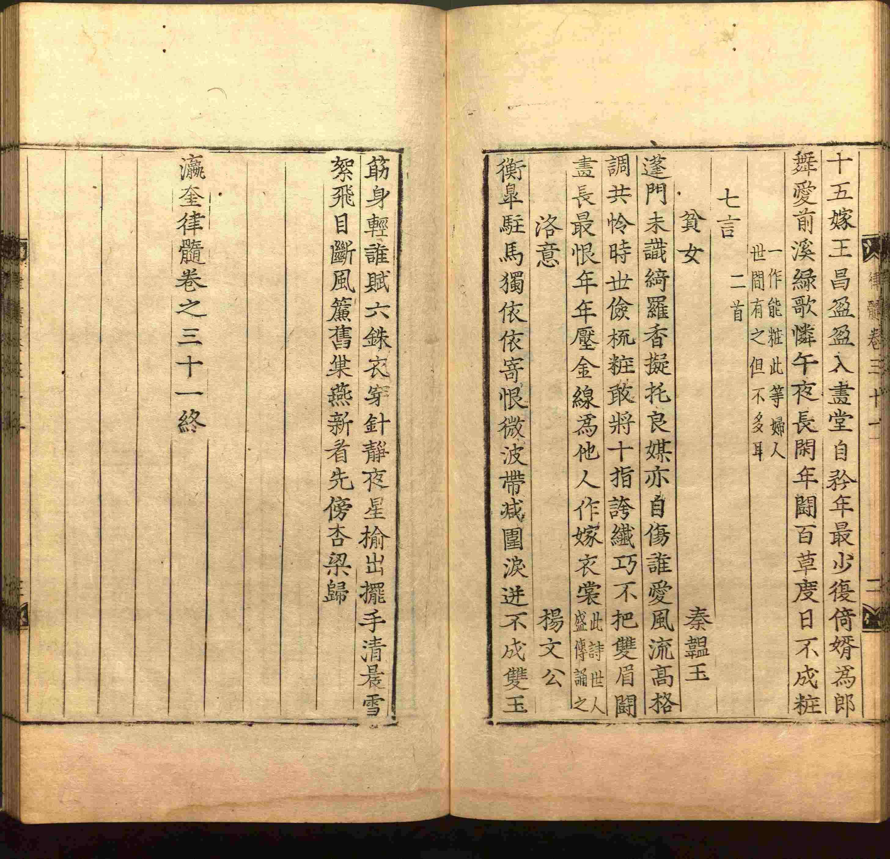 小学语文老师提倡的小学生字帖打印是什么字帖啊
