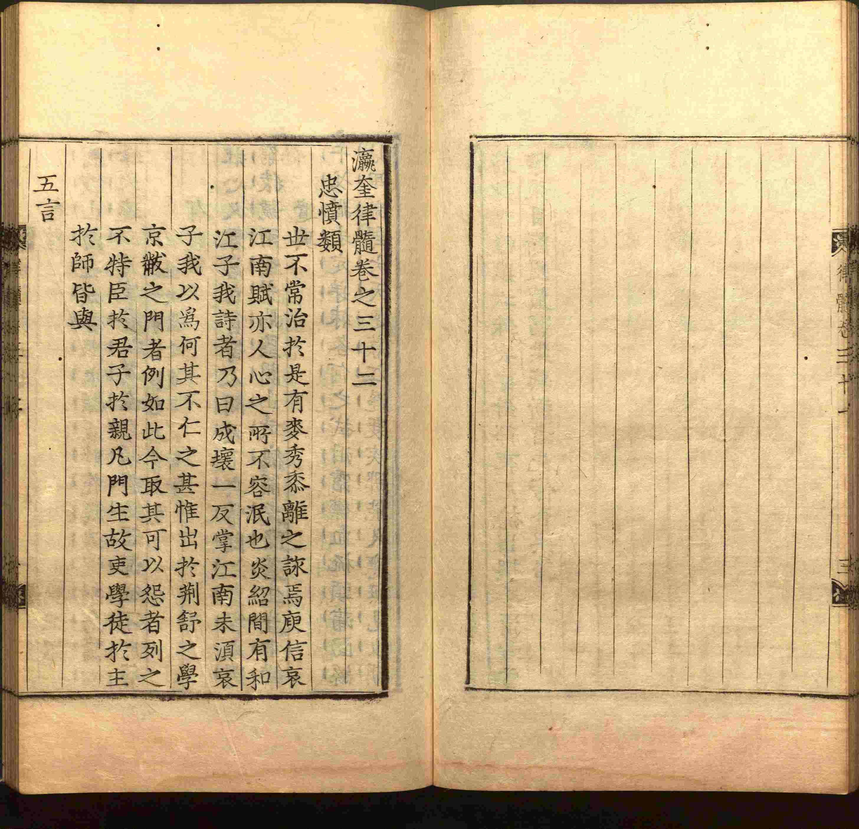 语文老师提醒的一年级上册字帖打印是什么字帖啊
