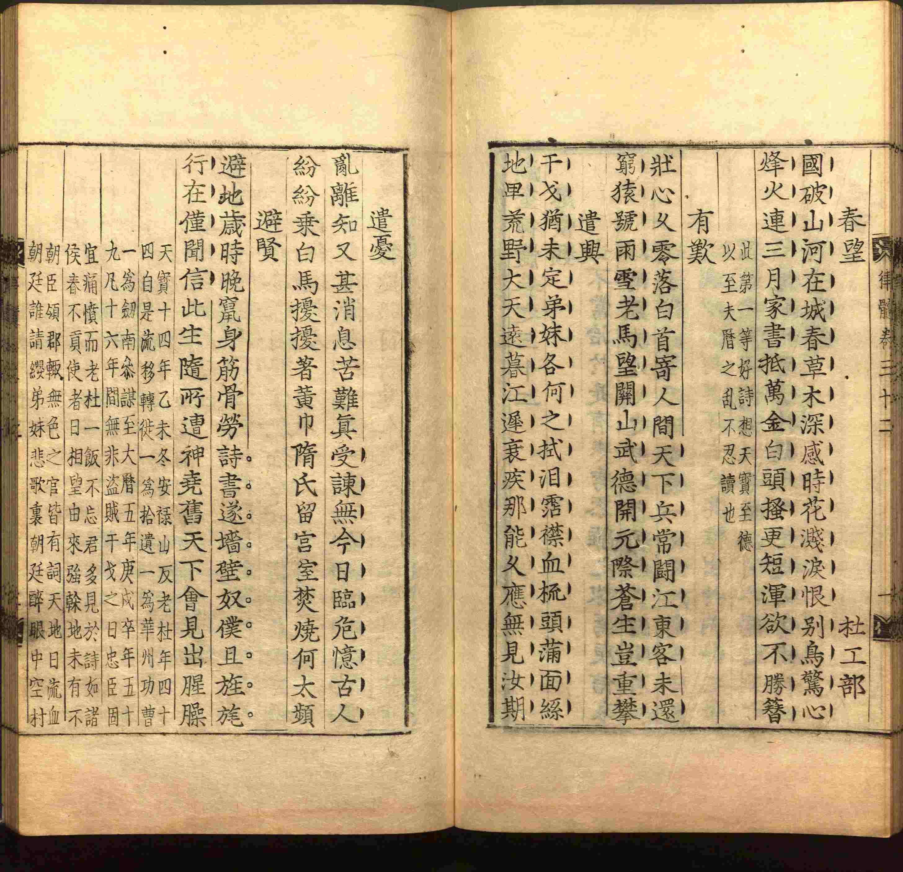 语文老师提醒的一年级上册字帖打印是什么字帖啊