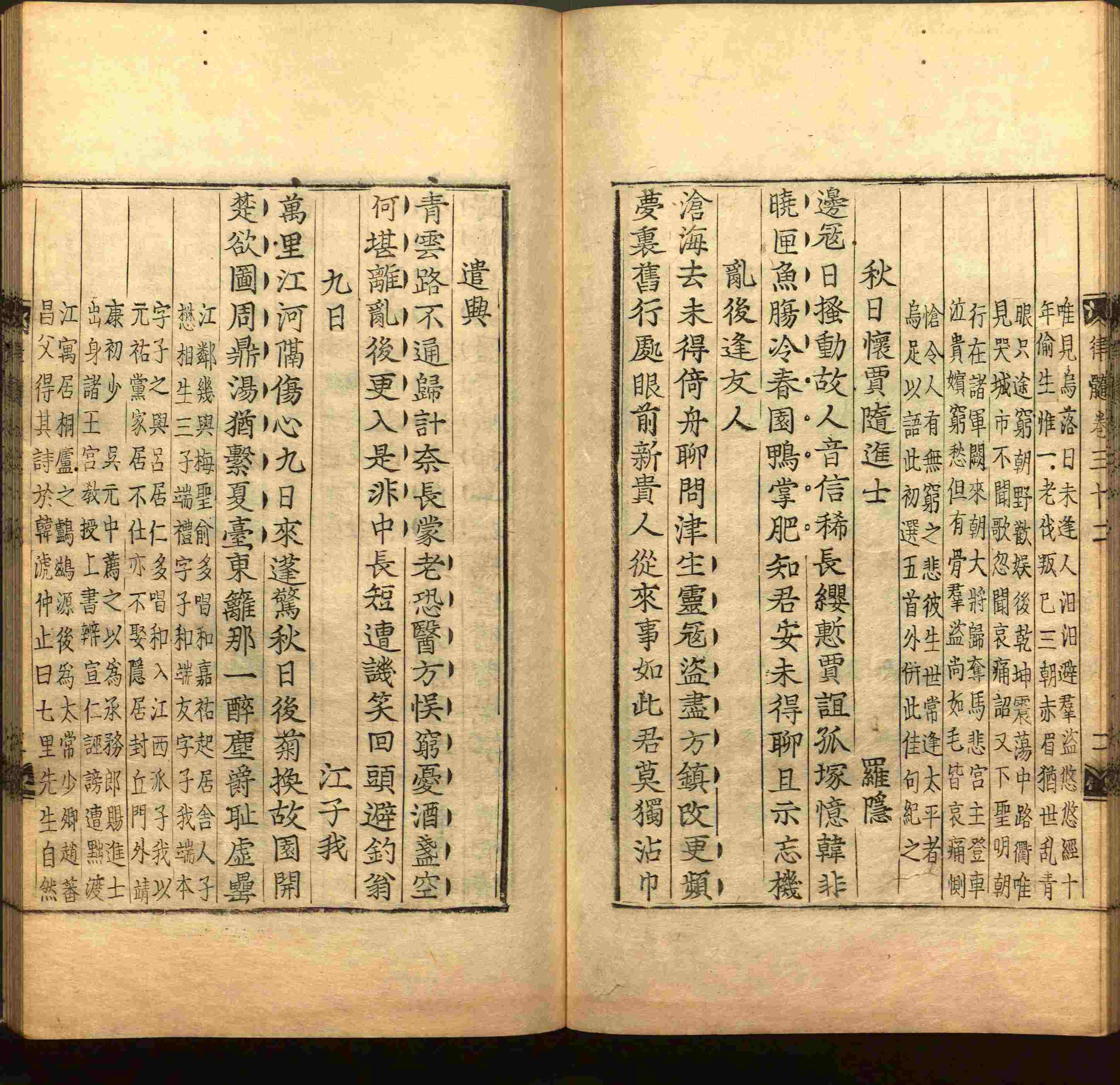 语文老师提醒的一年级上册字帖打印是什么字帖啊