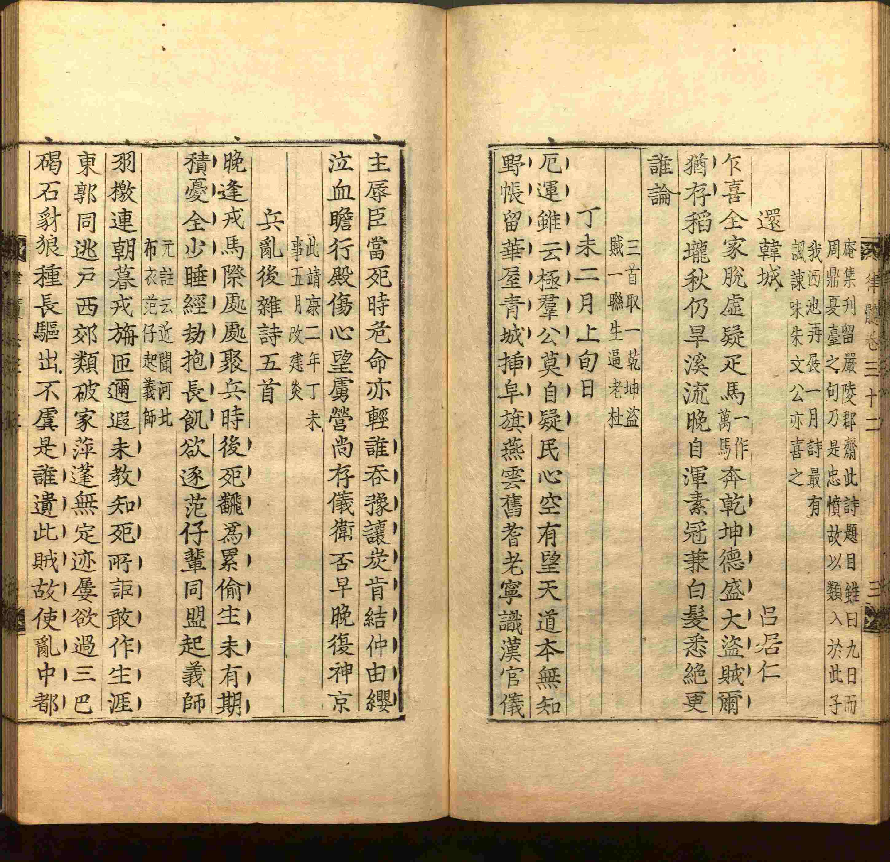 语文老师提醒的一年级上册字帖打印是什么字帖啊