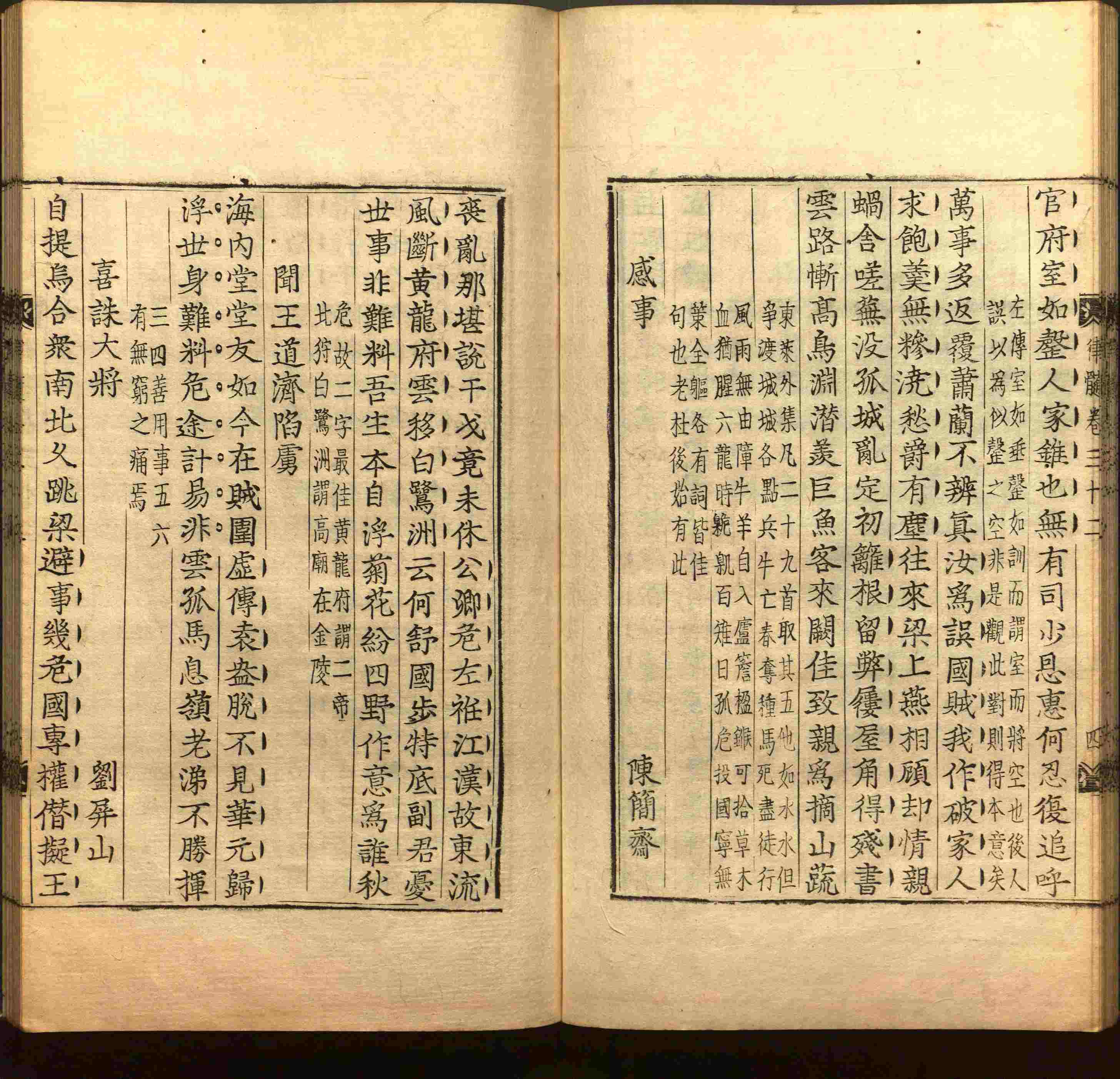 语文老师提醒的一年级上册字帖打印是什么字帖啊