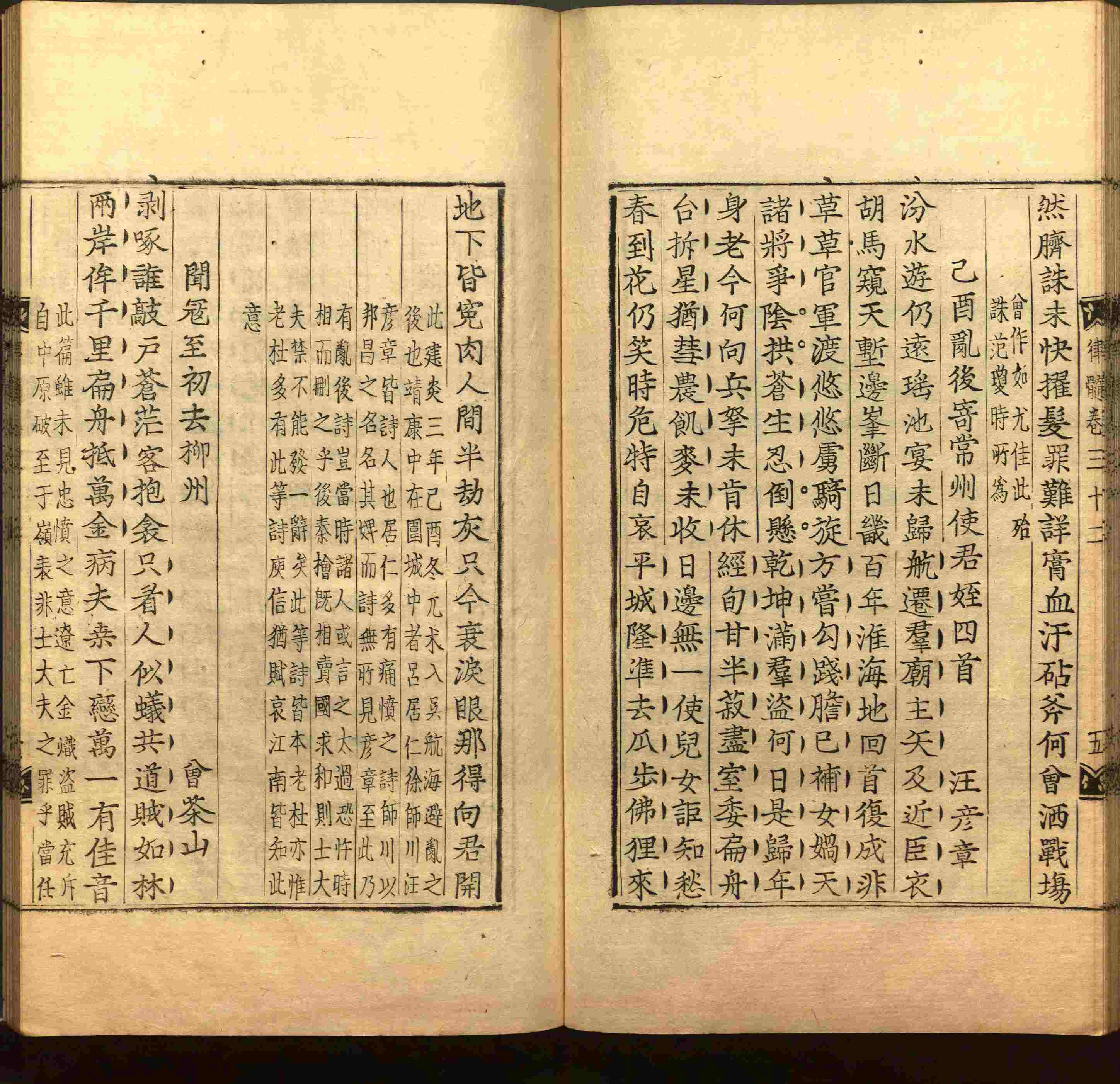 语文老师提醒的一年级上册字帖打印是什么字帖啊