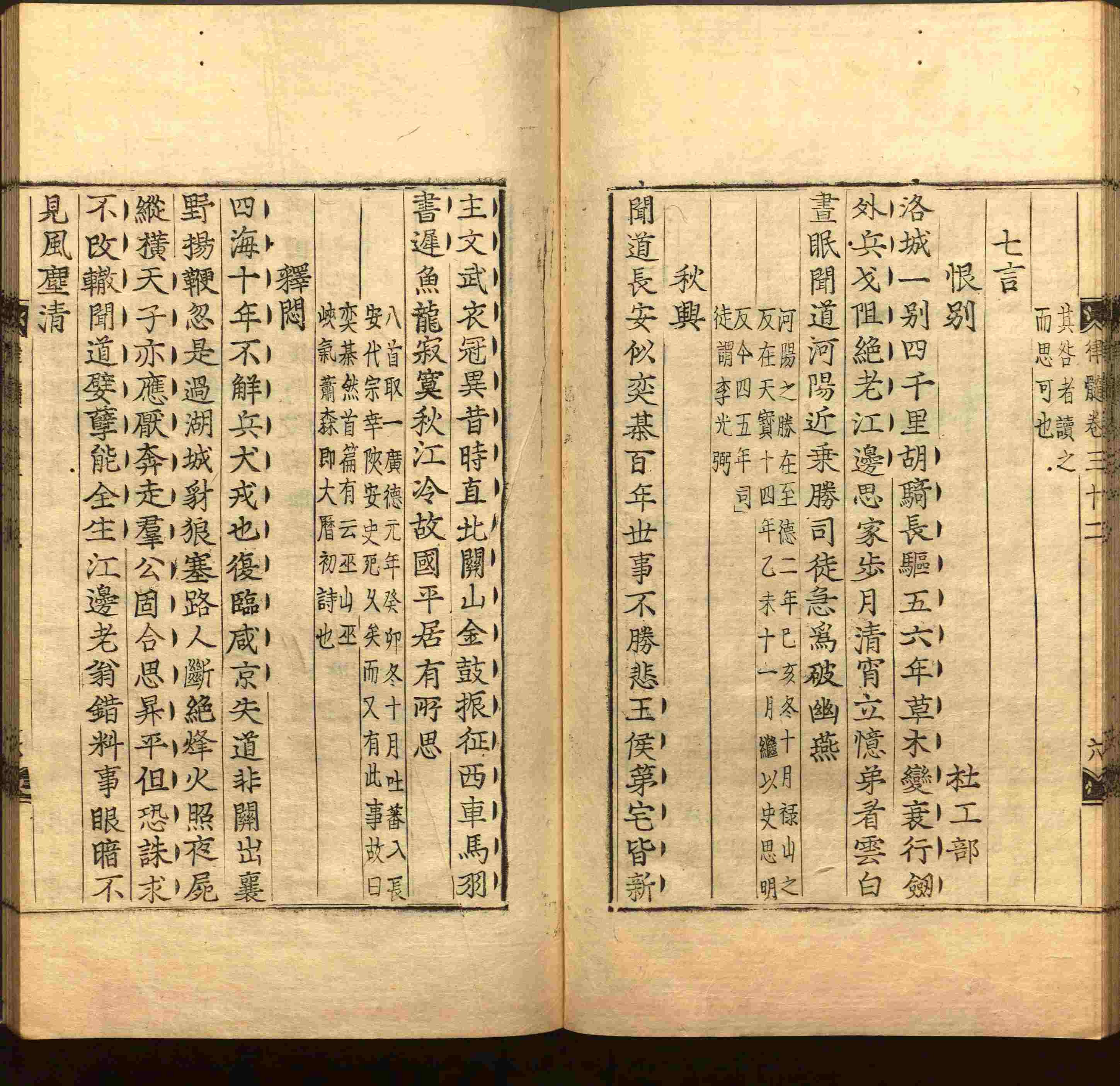 语文老师提醒的一年级上册字帖打印是什么字帖啊