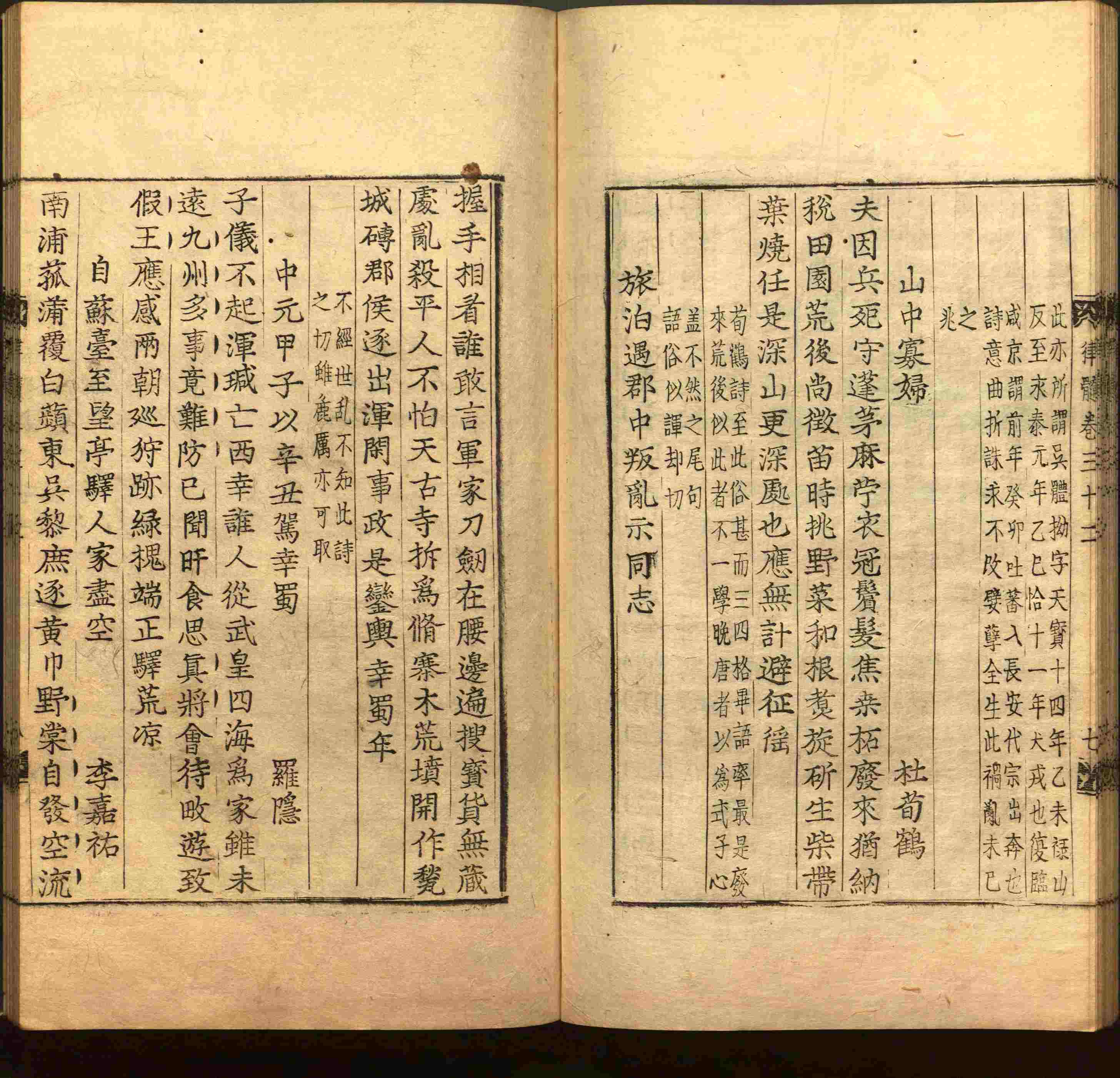 语文老师提醒的一年级上册字帖打印是什么字帖啊