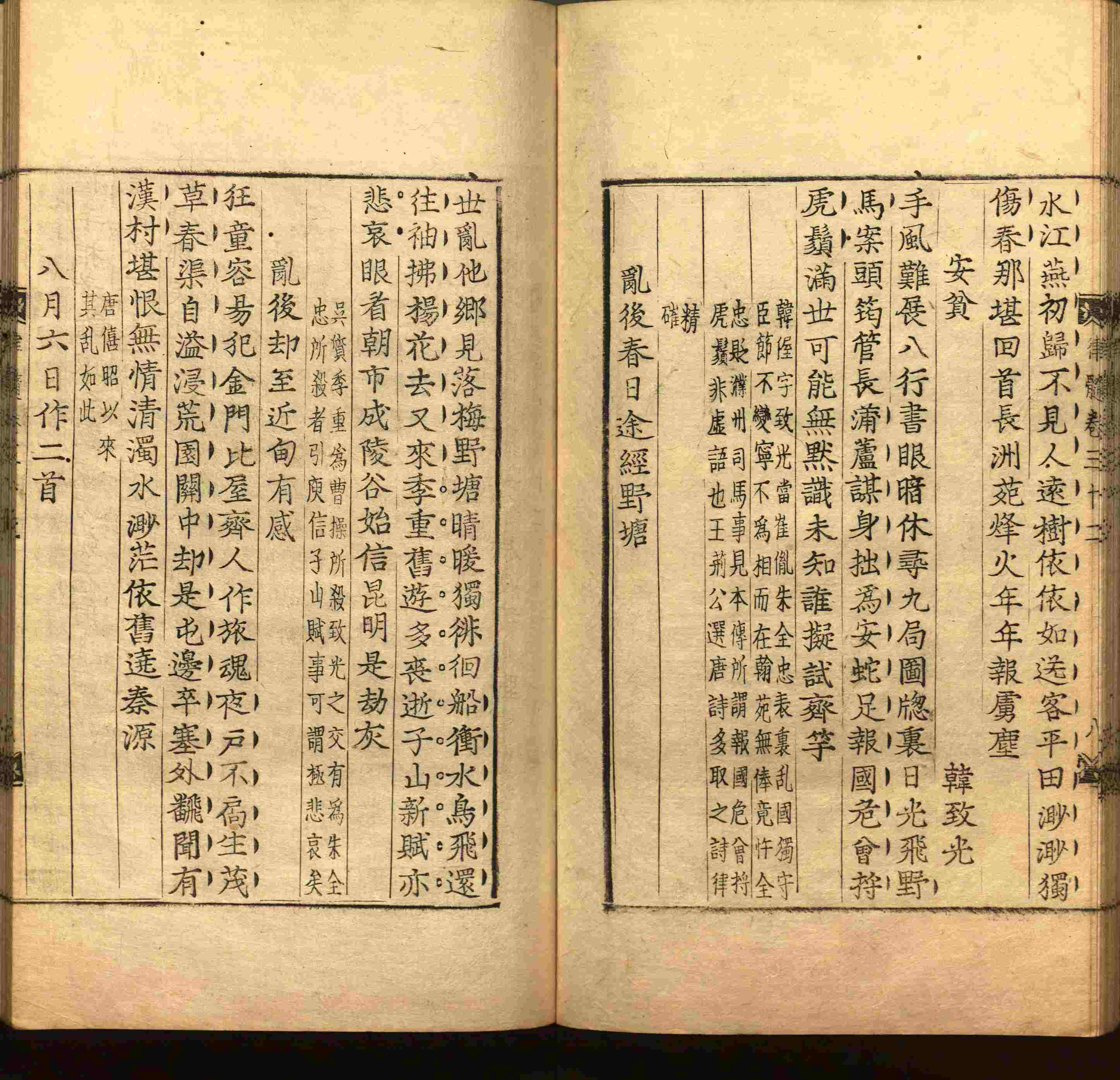 语文老师提醒的一年级上册字帖打印是什么字帖啊