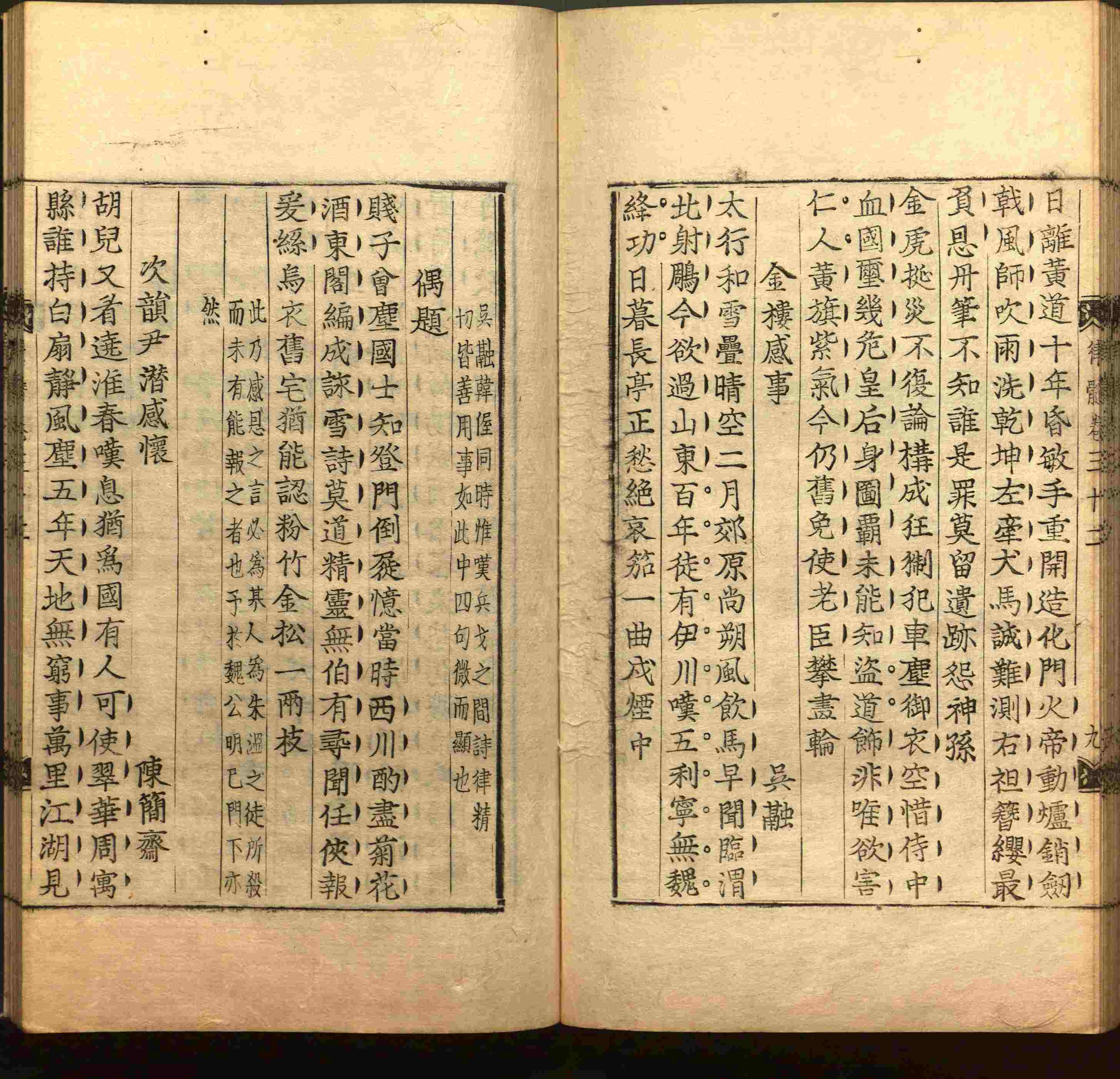 语文老师提醒的一年级上册字帖打印是什么字帖啊