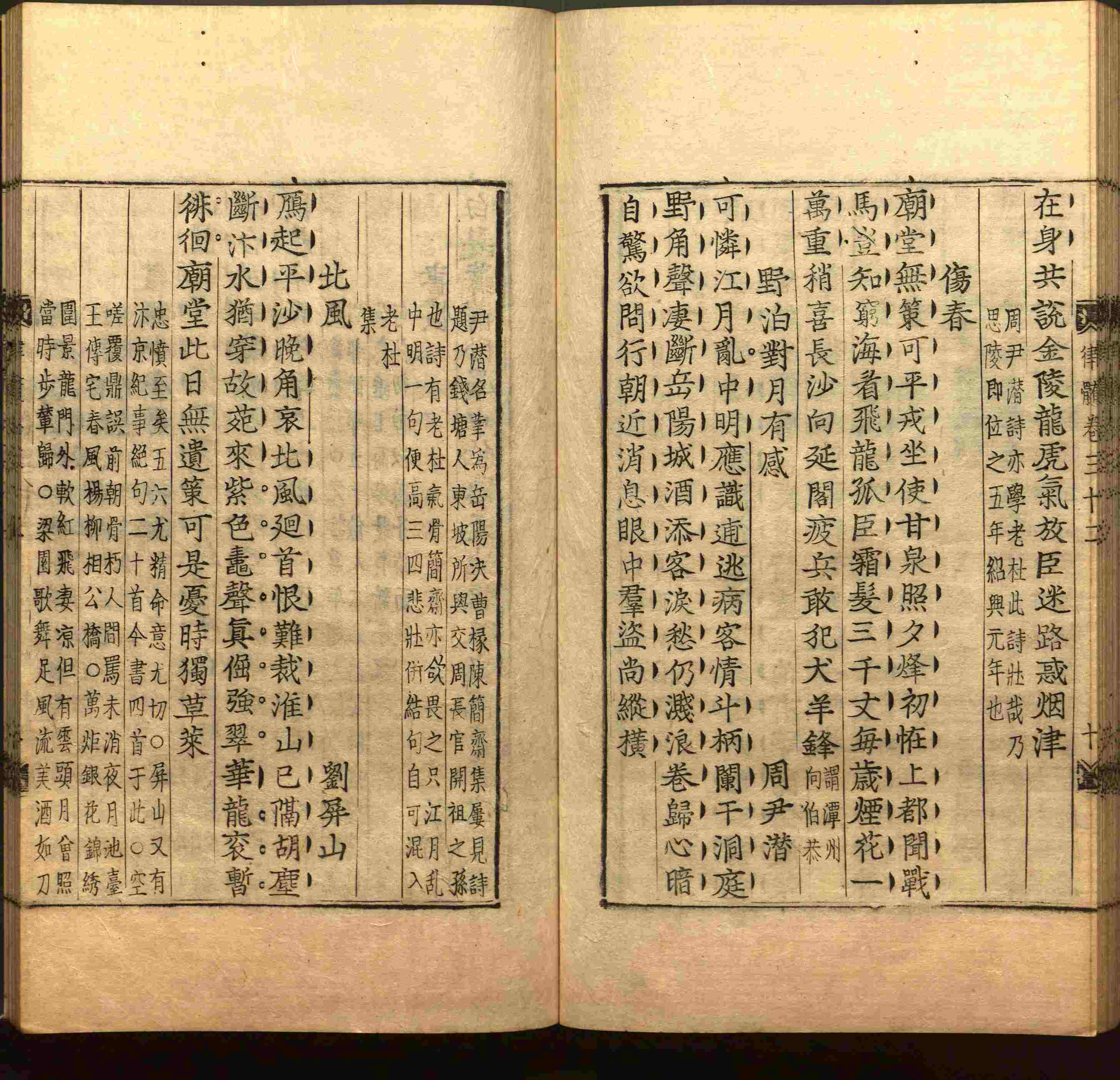 语文老师提醒的一年级上册字帖打印是什么字帖啊