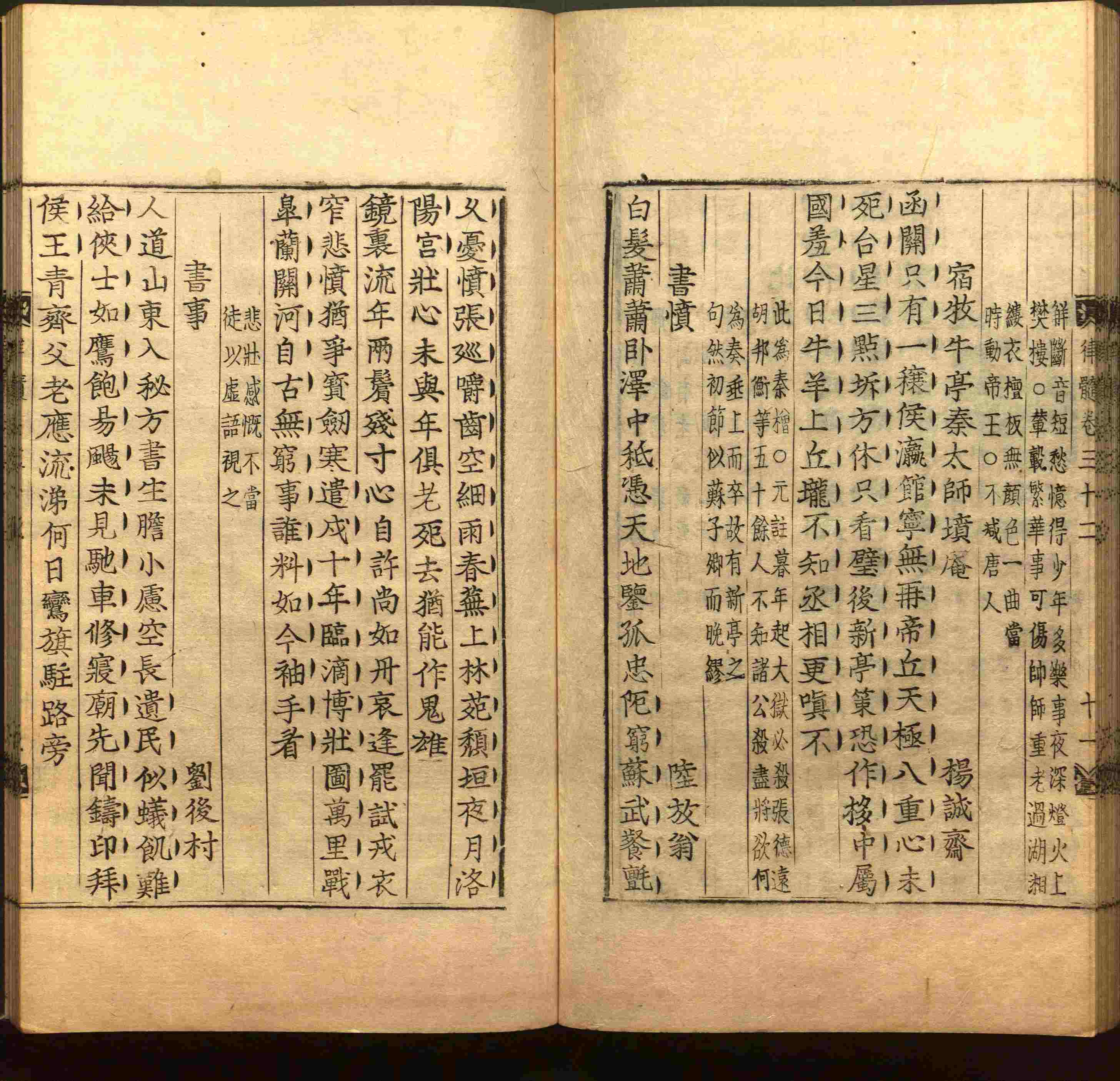 语文老师提醒的一年级上册字帖打印是什么字帖啊