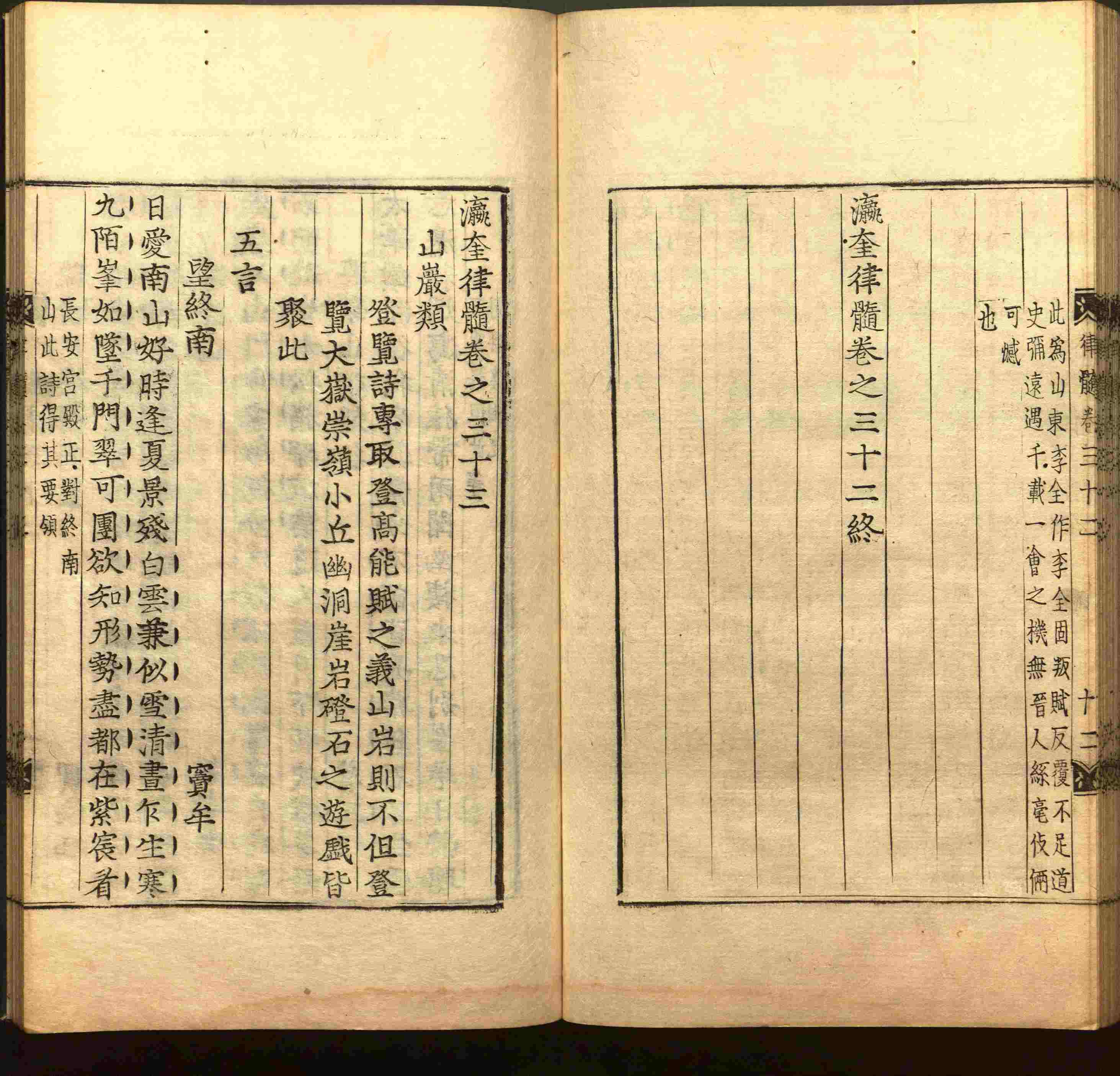 语文老师推荐的小学二年级练字字帖打印版是什么字帖啊