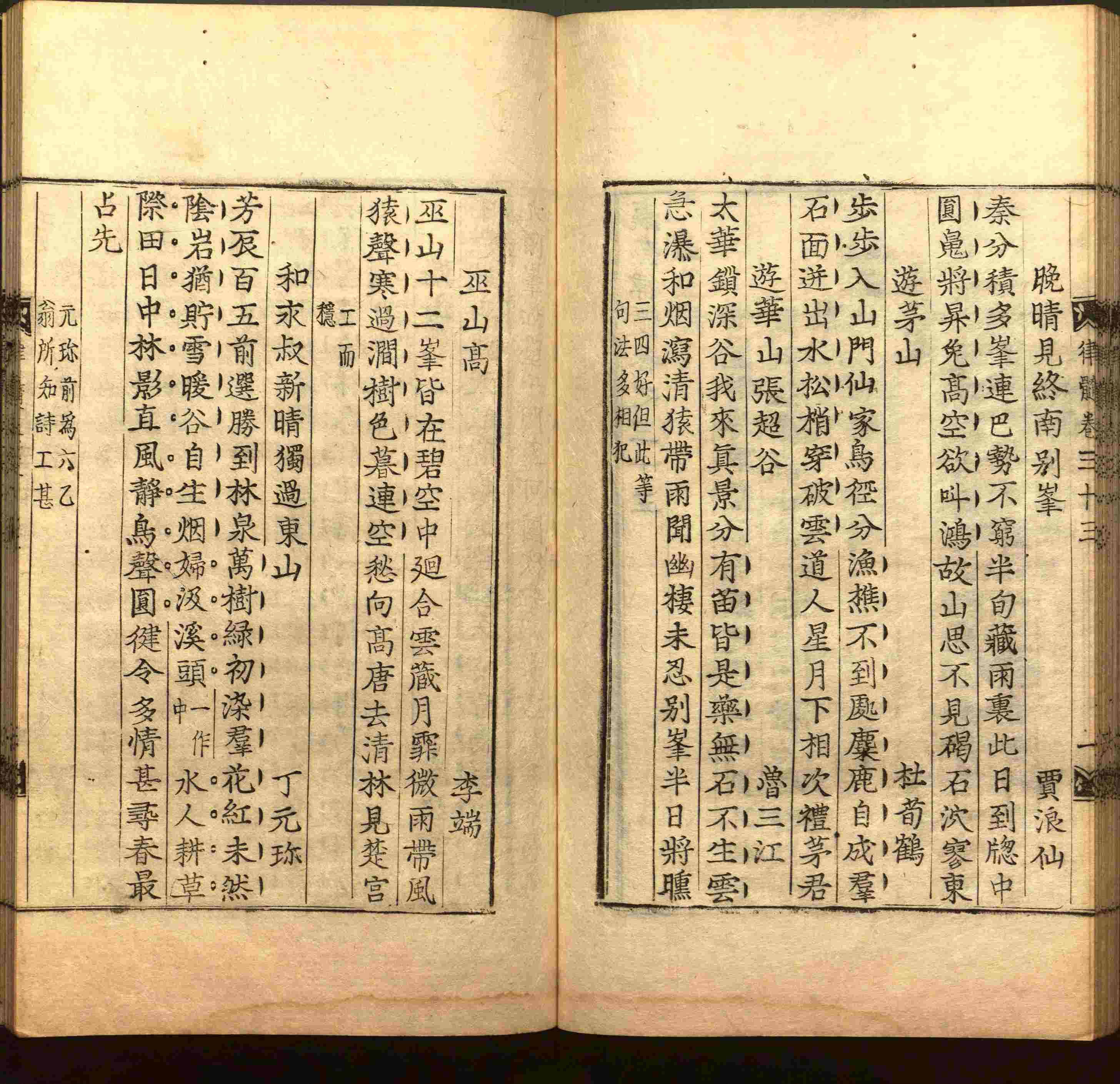 语文老师推荐的小学二年级练字字帖打印版是什么字帖啊