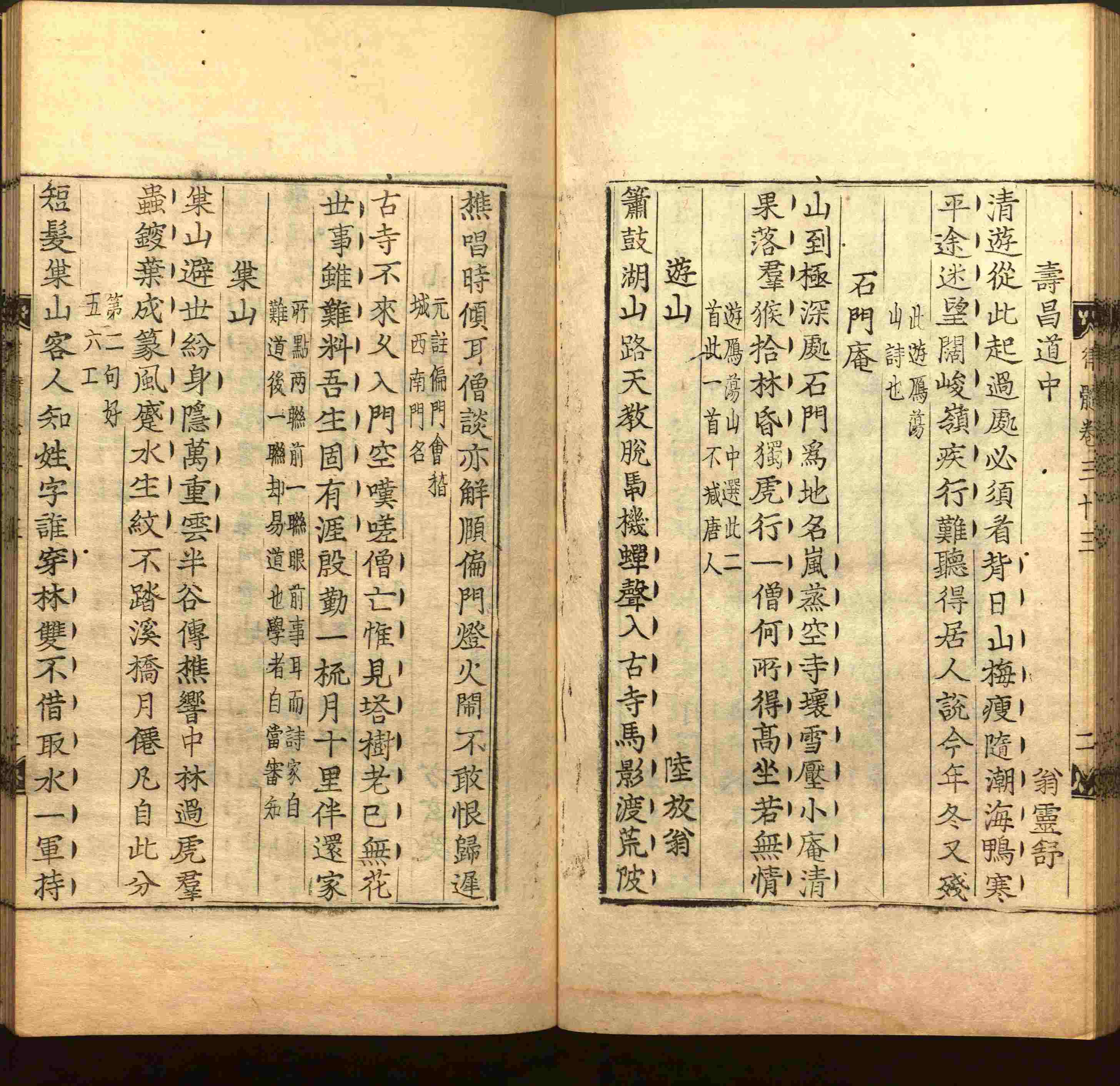 语文老师推荐的小学二年级练字字帖打印版是什么字帖啊