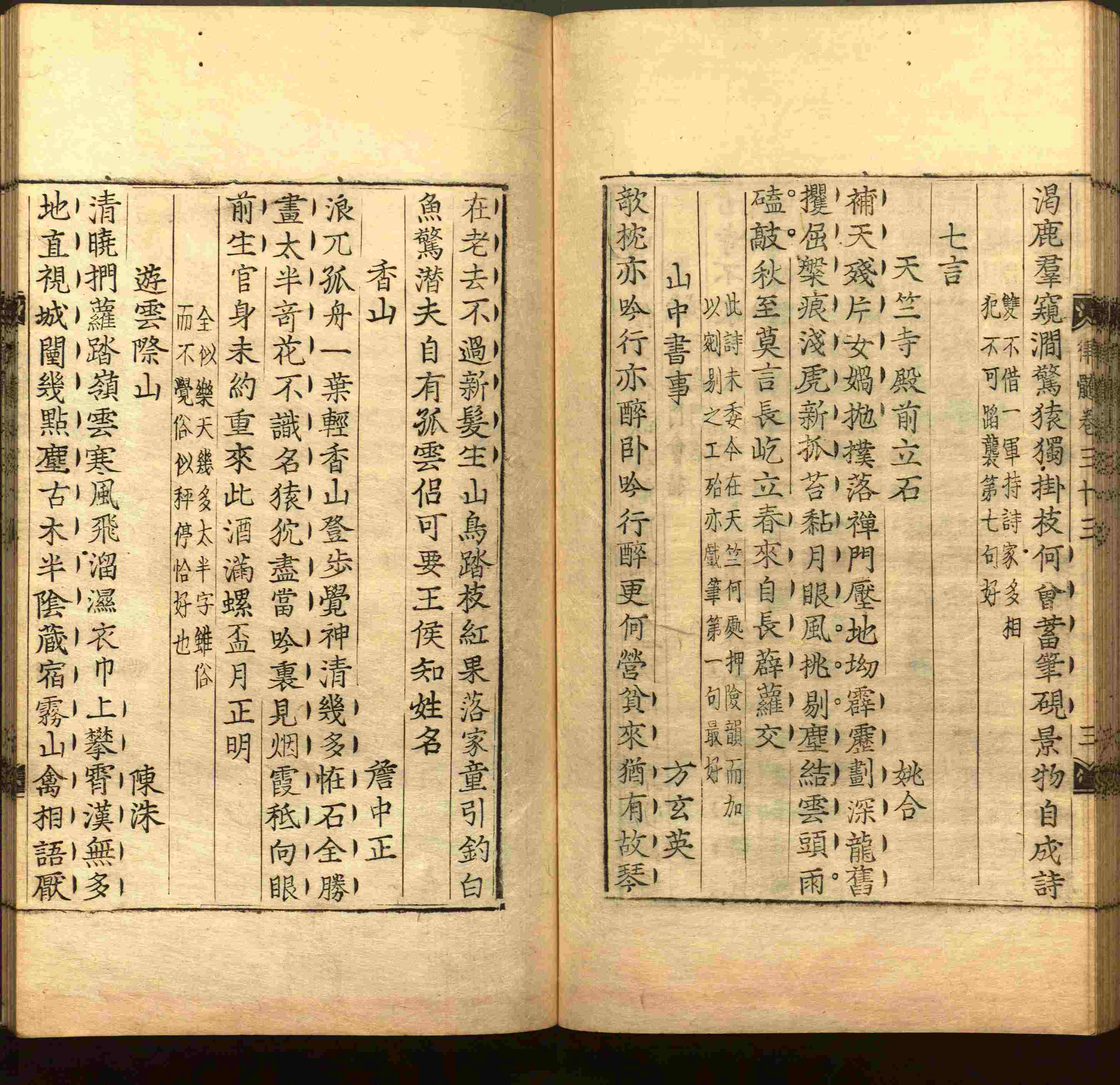语文老师推荐的小学二年级练字字帖打印版是什么字帖啊