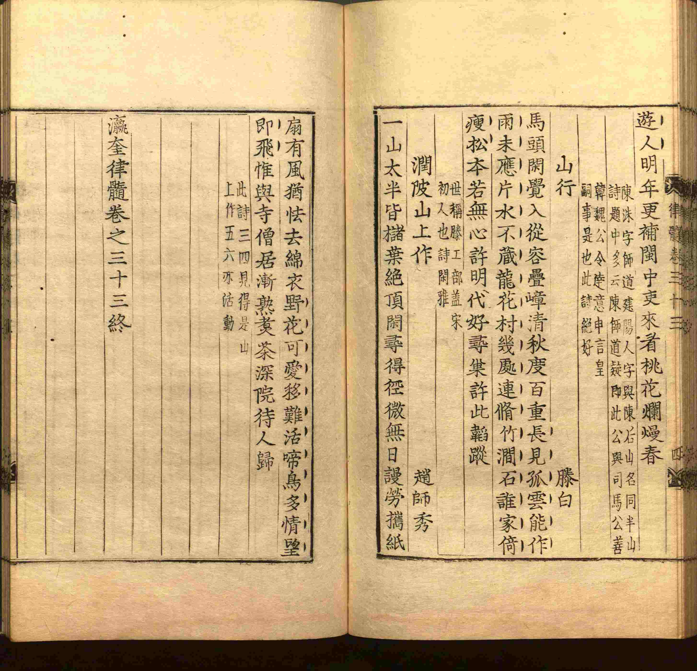 语文老师推荐的小学二年级练字字帖打印版是什么字帖啊