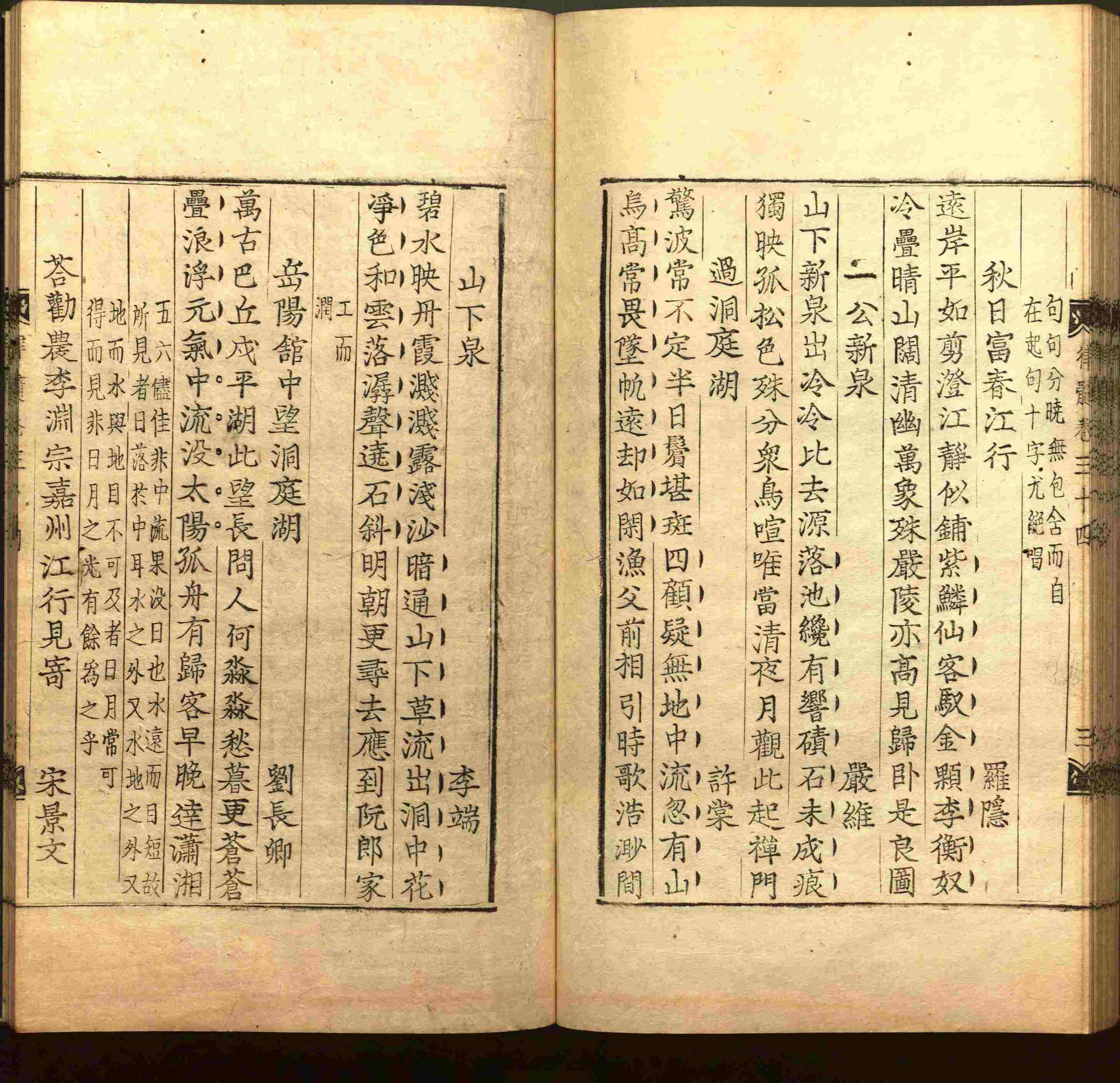 语文老师推荐的小学笔画字帖打印是什么字帖啊