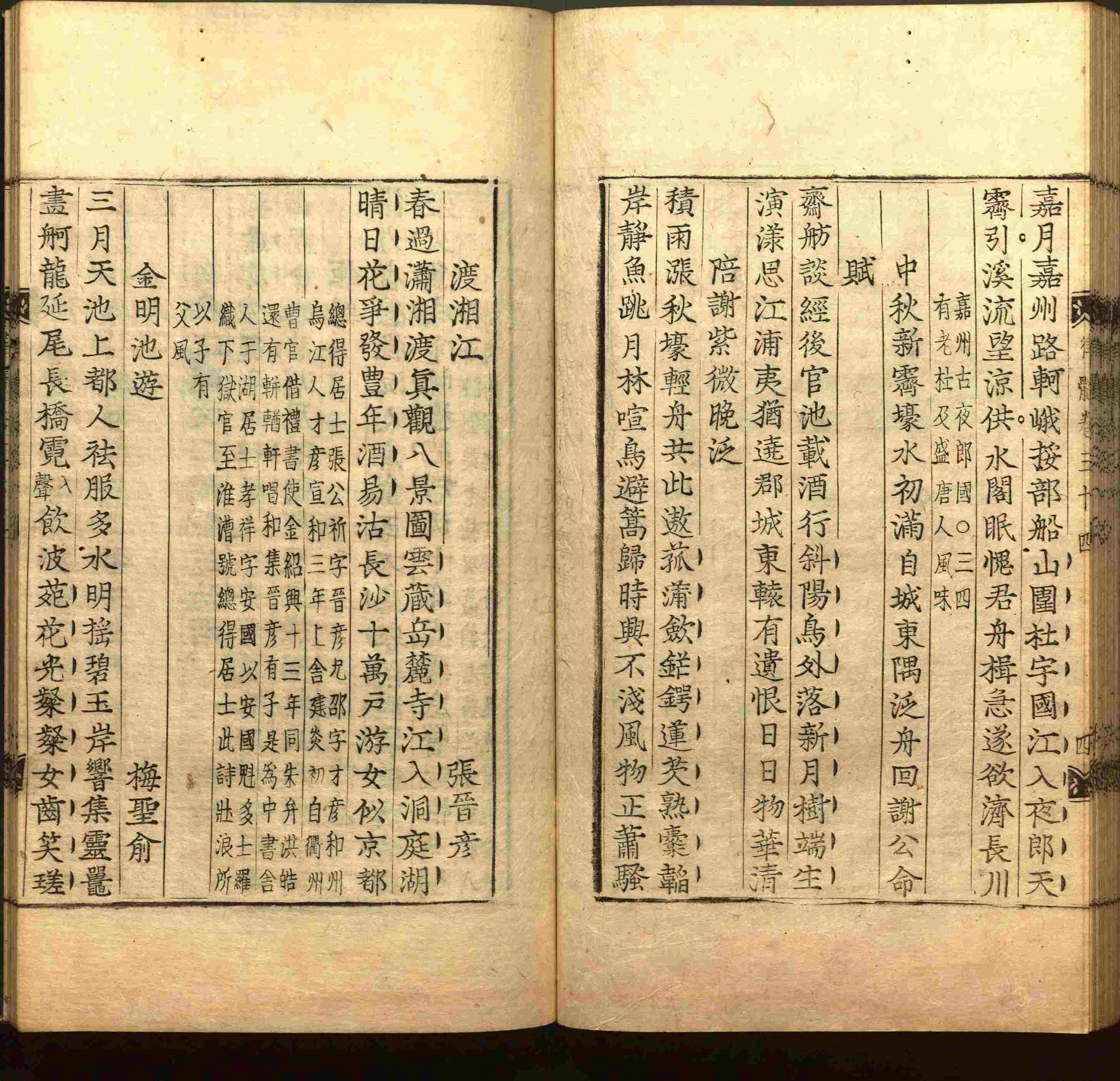 语文老师推荐的小学笔画字帖打印是什么字帖啊
