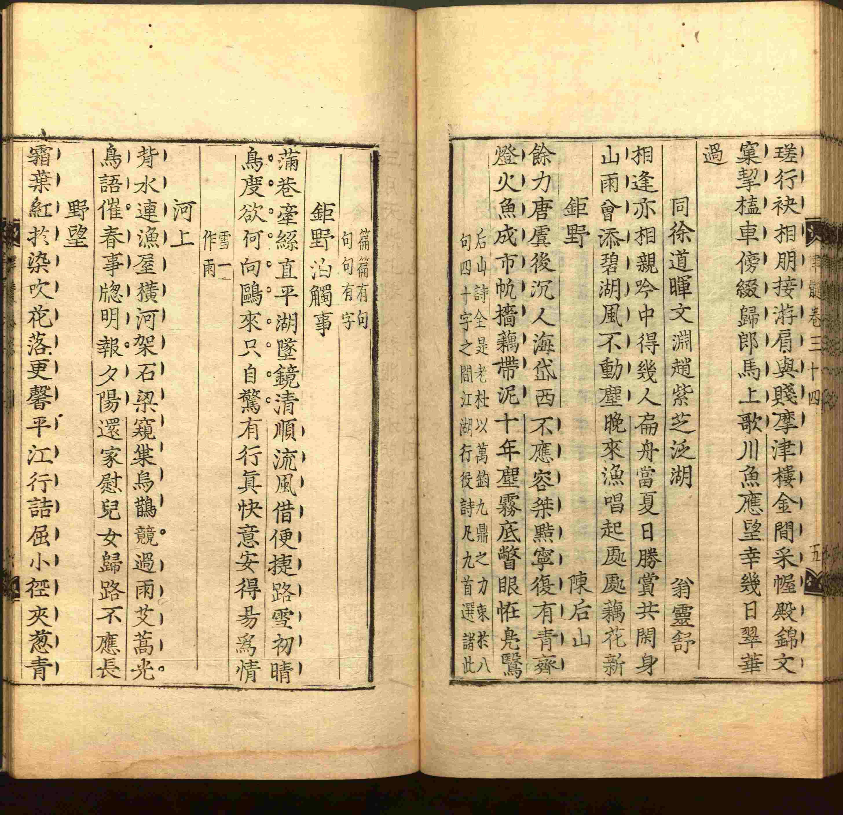 语文老师推荐的小学笔画字帖打印是什么字帖啊