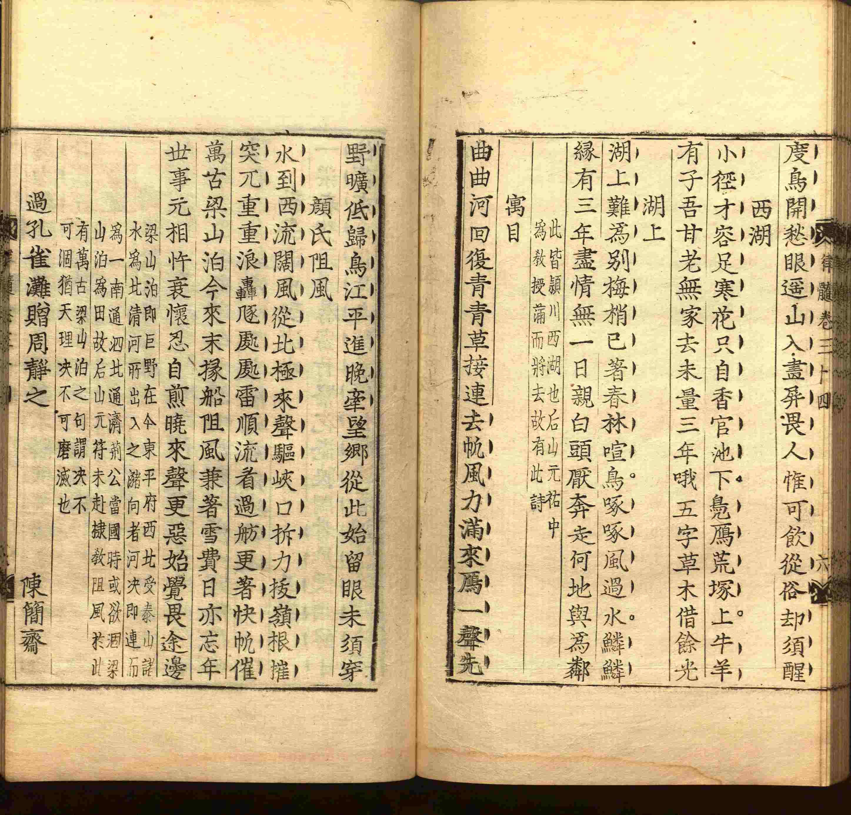 语文老师推荐的小学笔画字帖打印是什么字帖啊