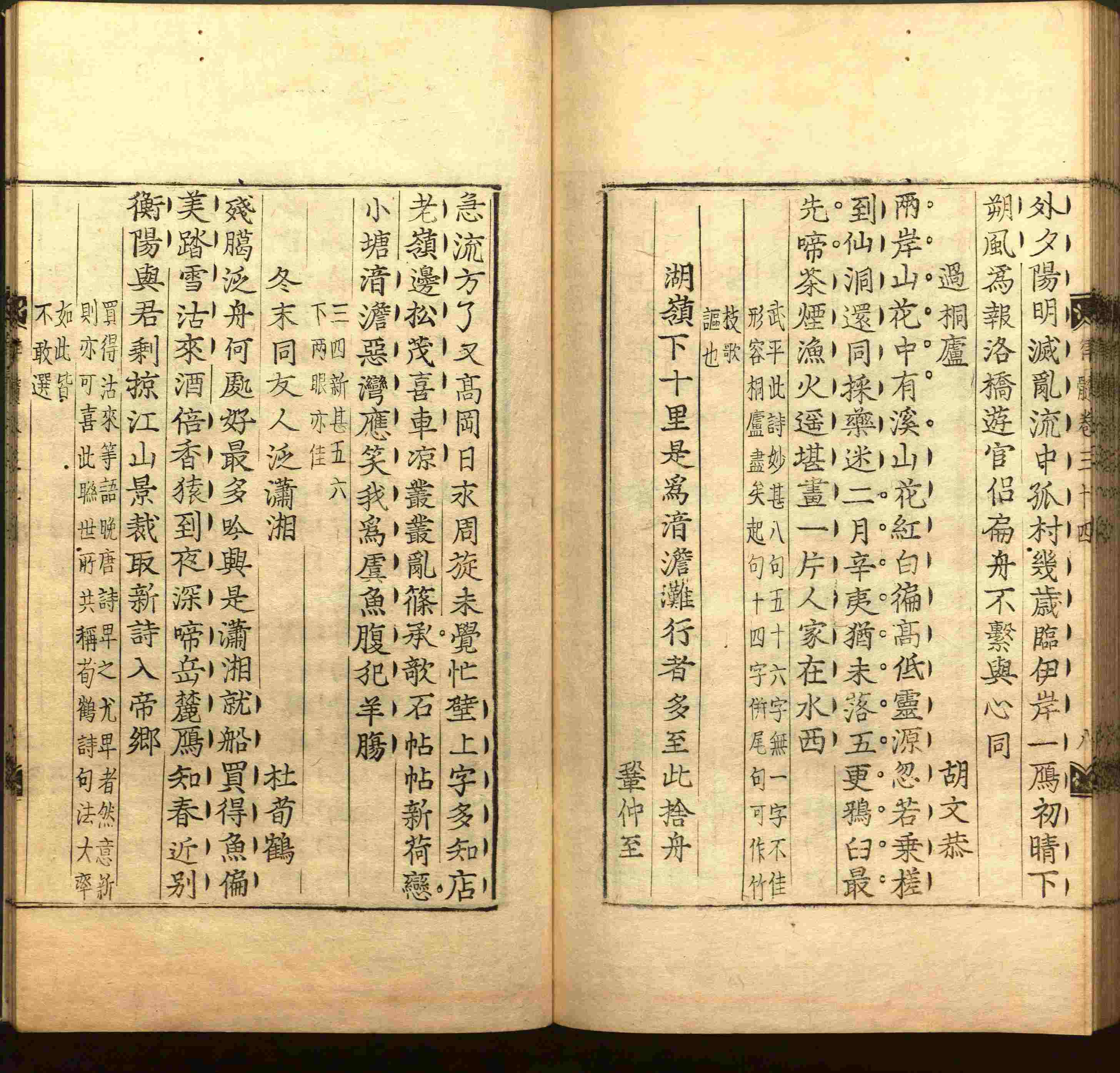 语文老师推荐的小学笔画字帖打印是什么字帖啊