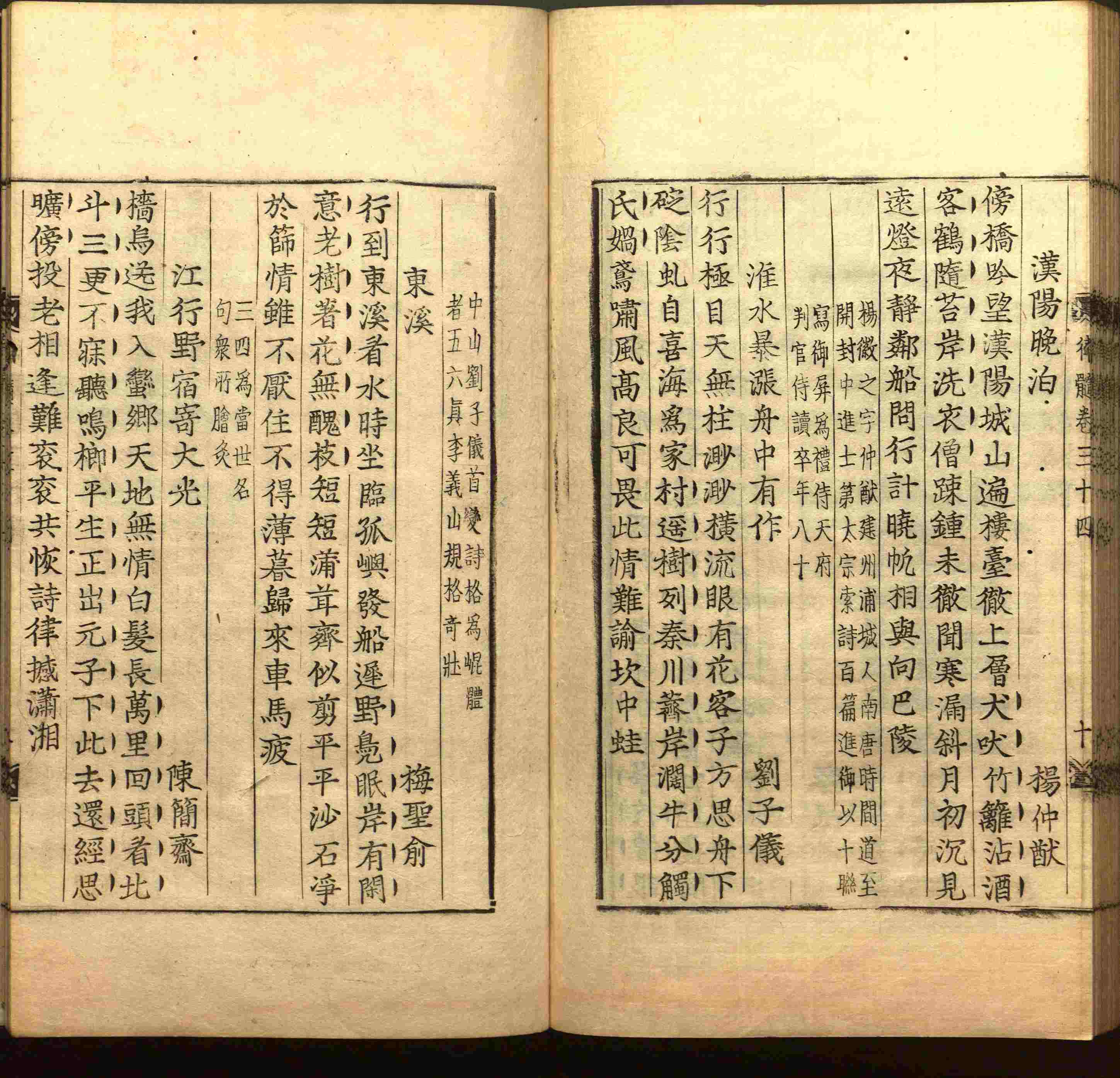 语文老师推荐的小学笔画字帖打印是什么字帖啊