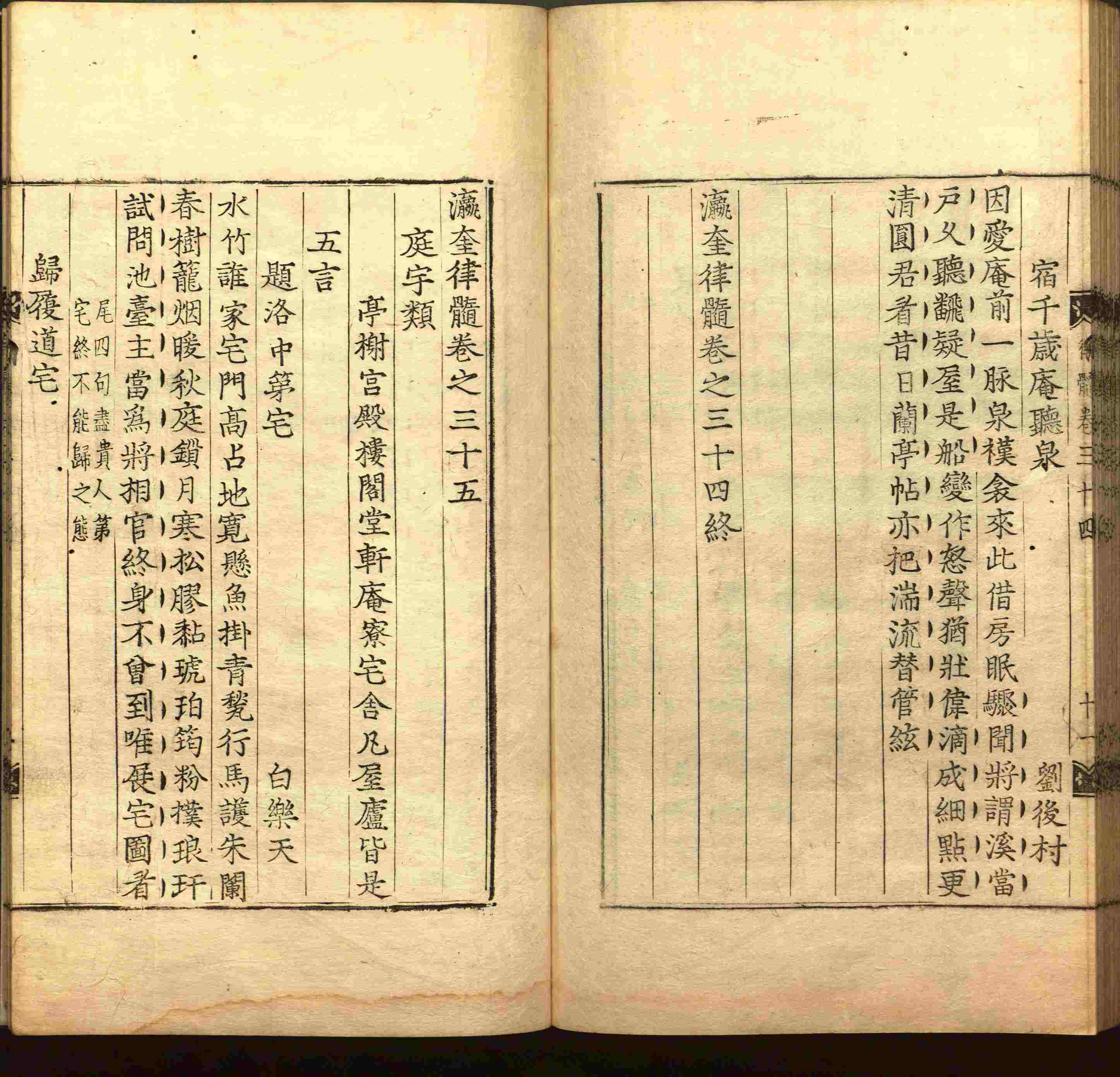 语文老师推荐的一年级上册练字帖电子版是什么字帖啊