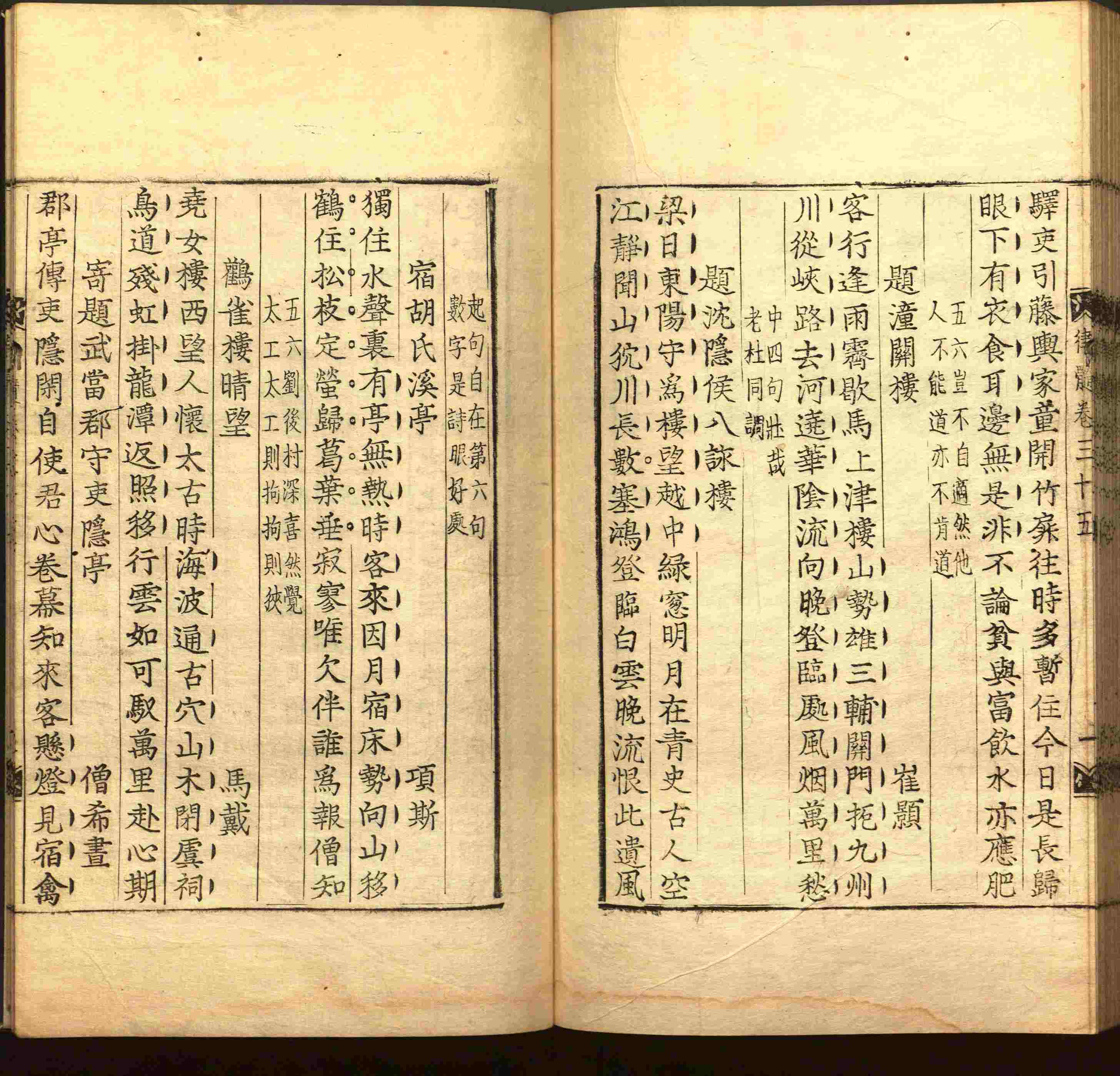 语文老师推荐的一年级上册练字帖电子版是什么字帖啊