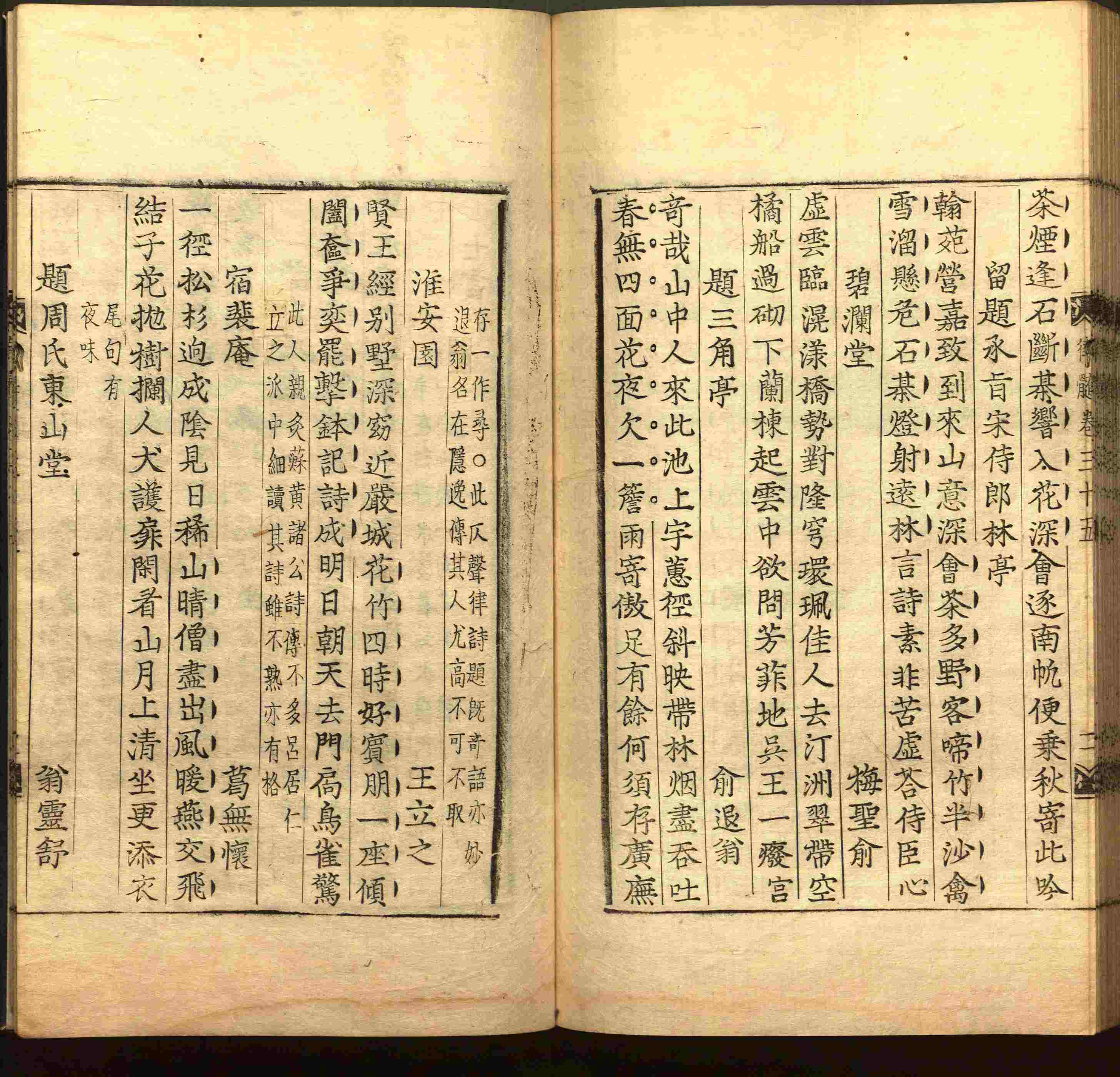 语文老师推荐的一年级上册练字帖电子版是什么字帖啊